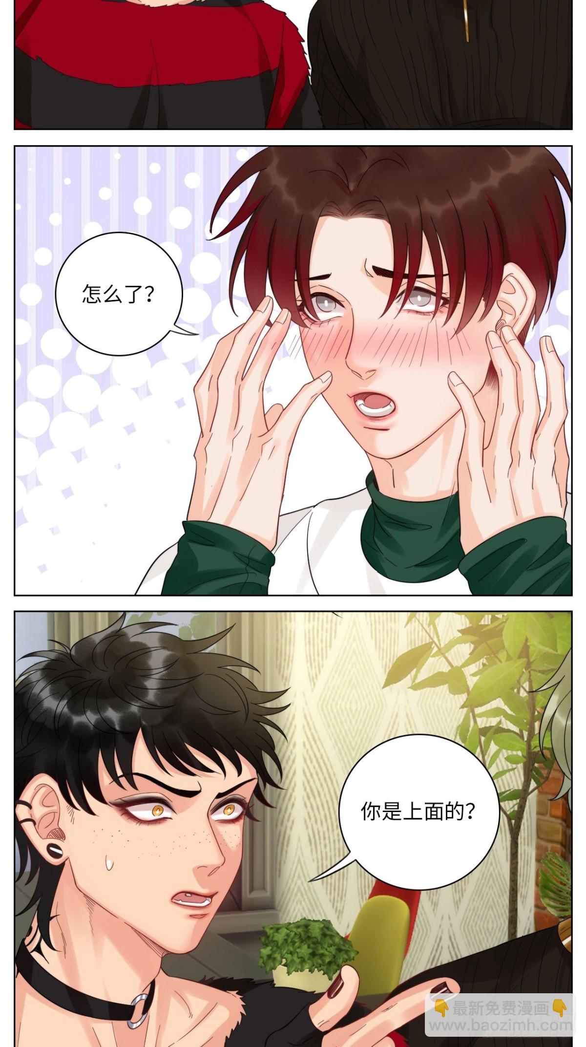 小组会议-第160话