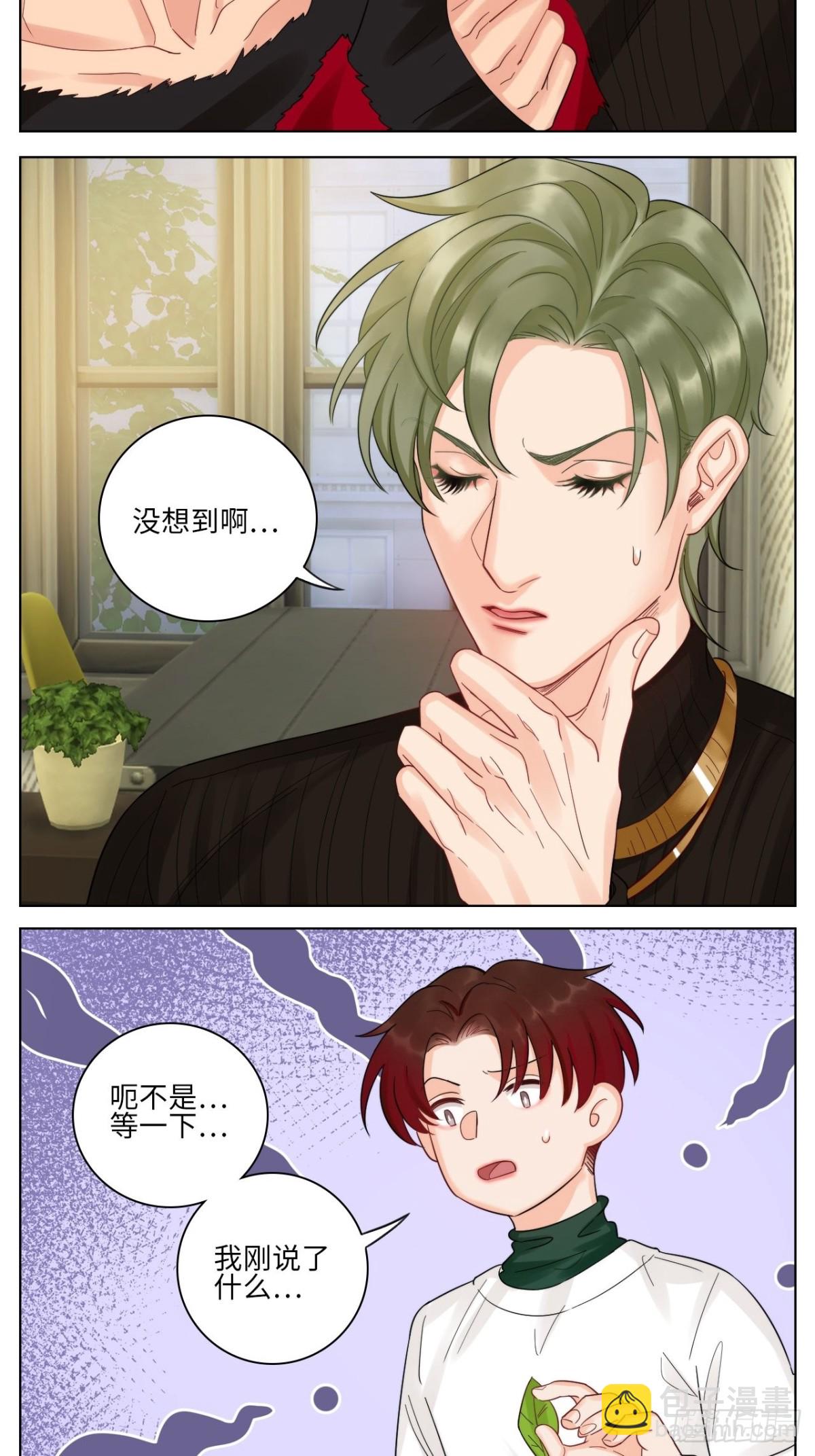 小组会议-第160话