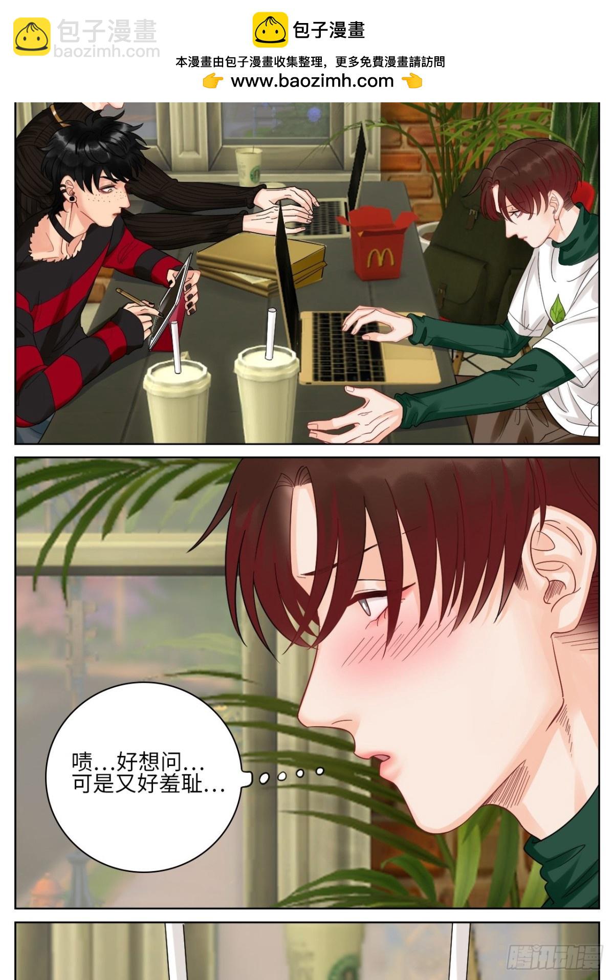 小组会议-第160话