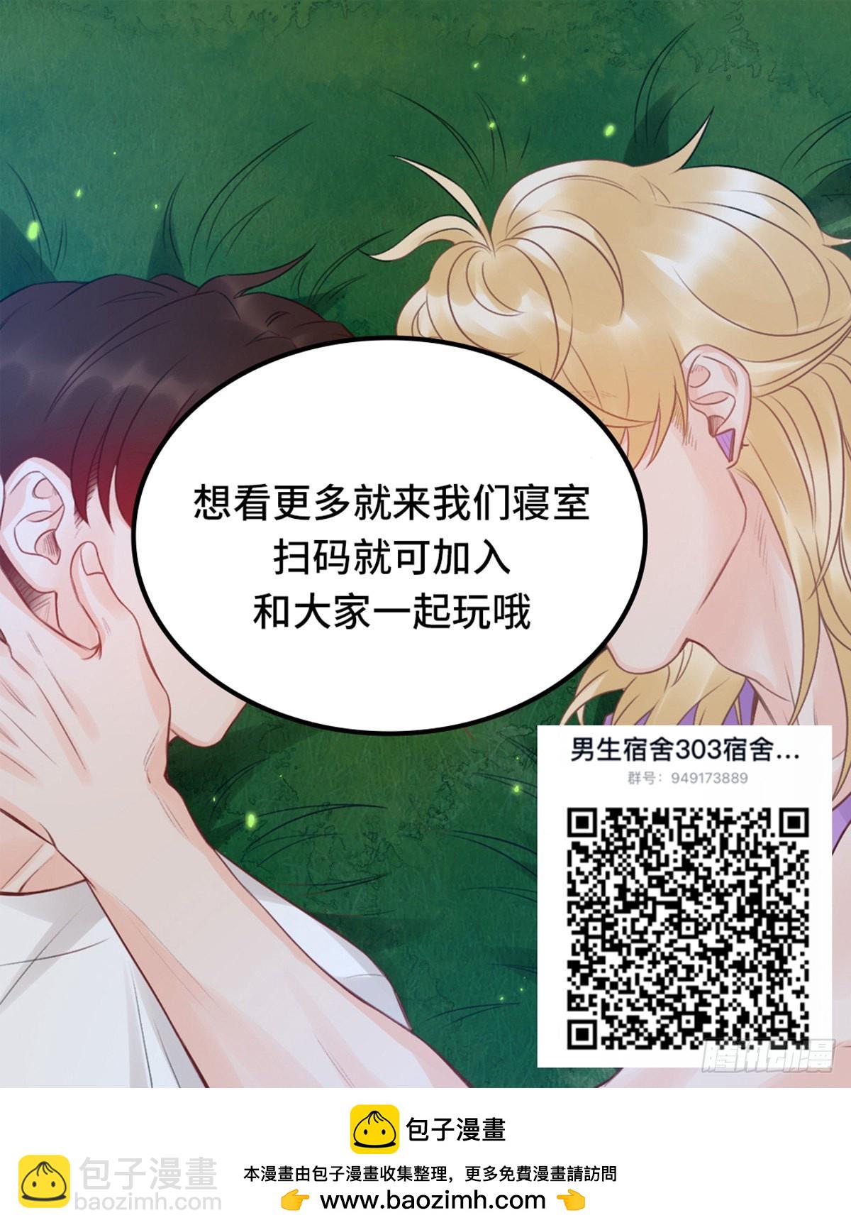 小组会议-第160话