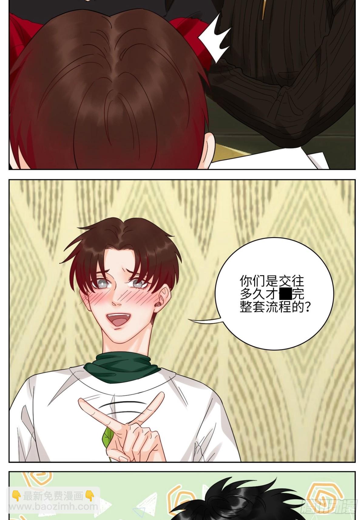 小组会议-第160话
