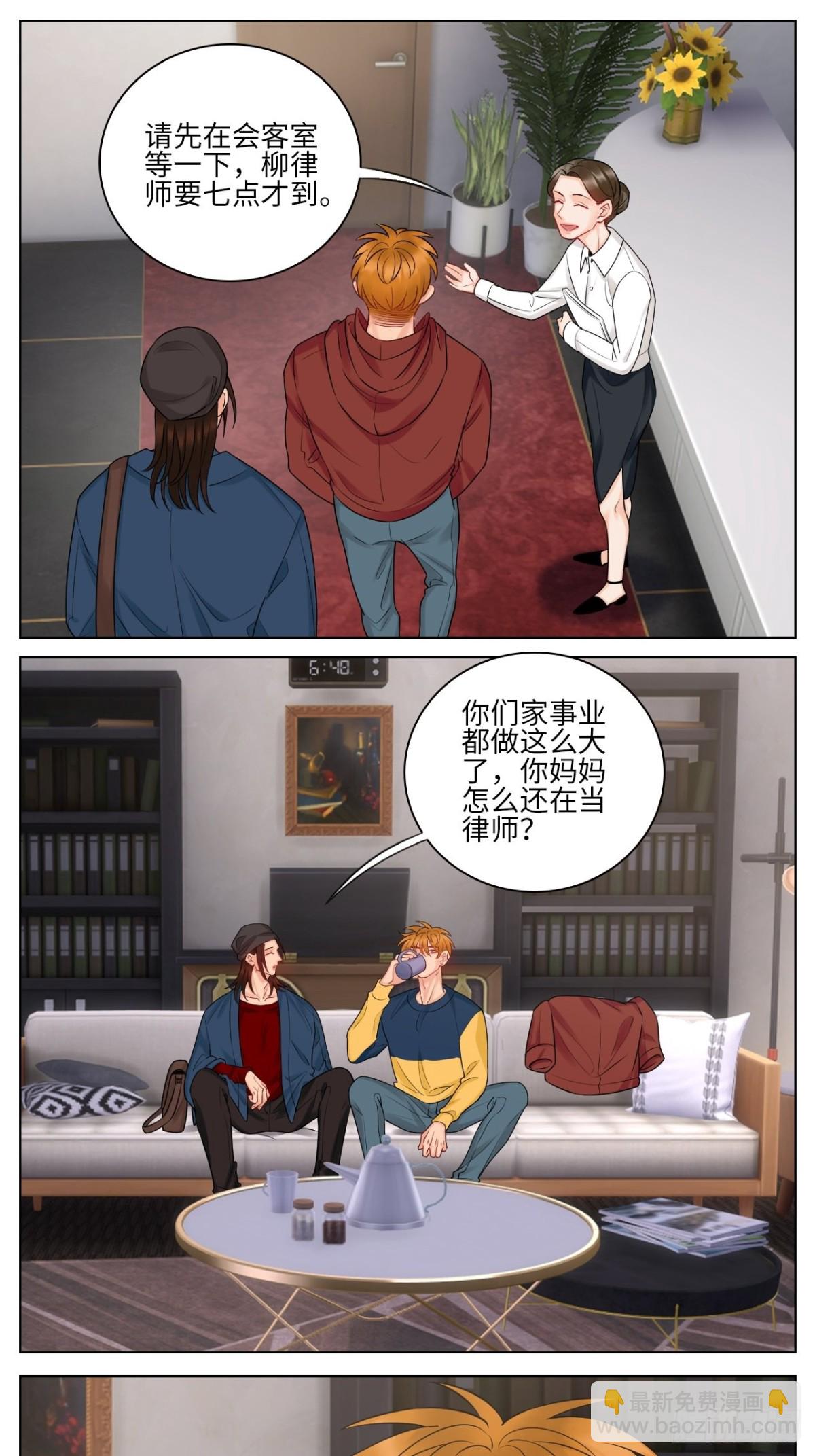 &ldquo;我也是会紧张的&rdquo;-第162话