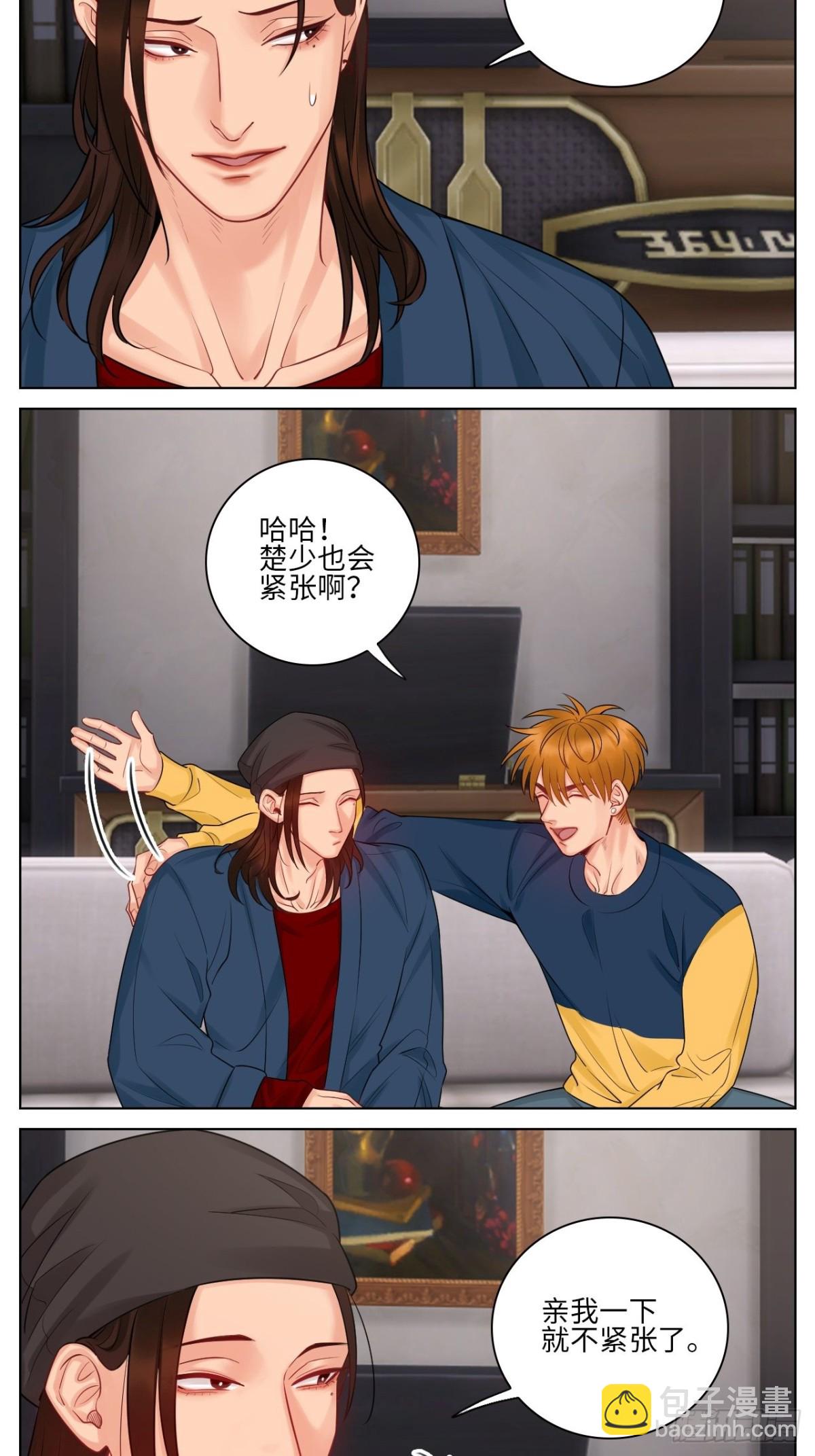 &ldquo;我也是会紧张的&rdquo;-第162话