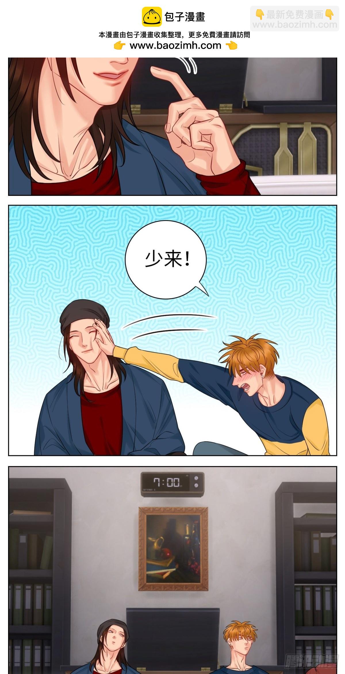 &ldquo;我也是会紧张的&rdquo;-第162话