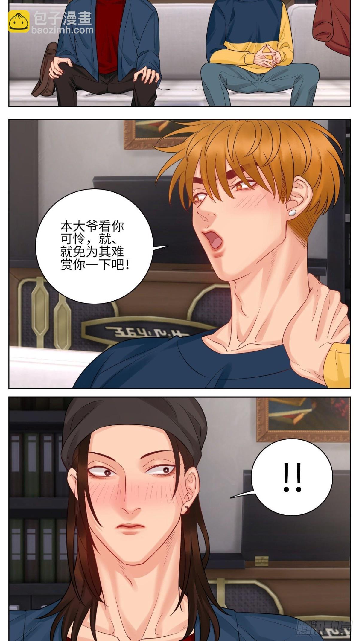 &ldquo;我也是会紧张的&rdquo;-第162话