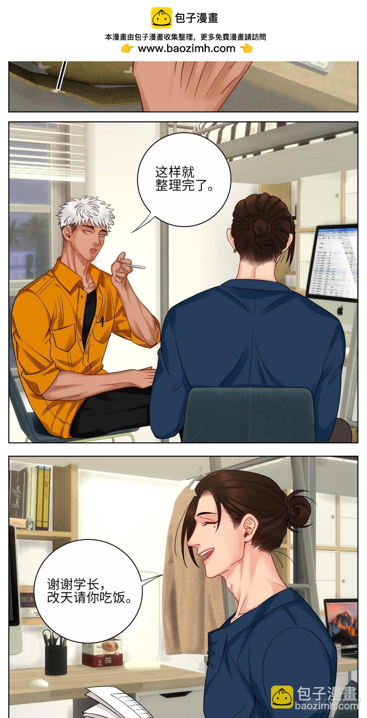 &ldquo;我也是会紧张的&rdquo;-第162话