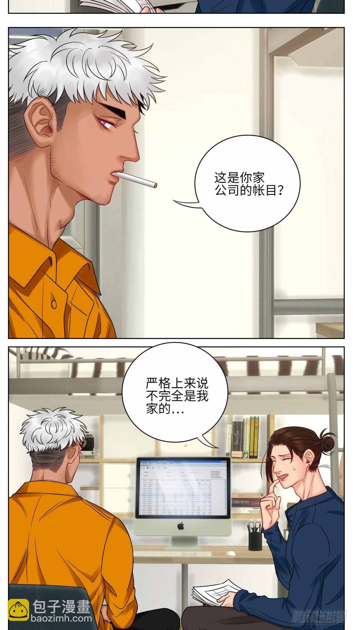&ldquo;我也是会紧张的&rdquo;-第162话