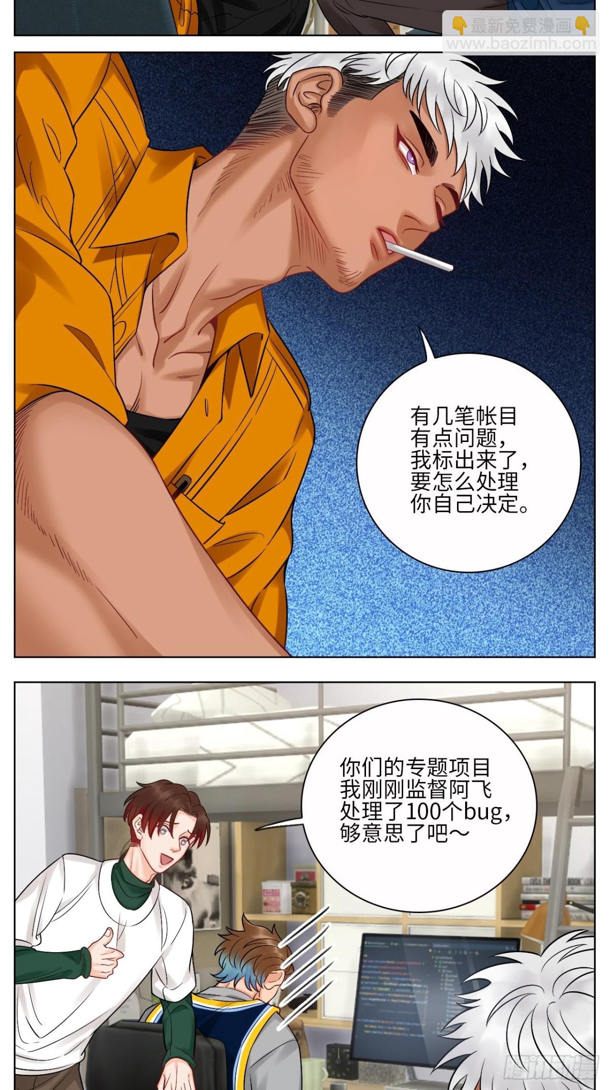 &ldquo;我也是会紧张的&rdquo;-第162话