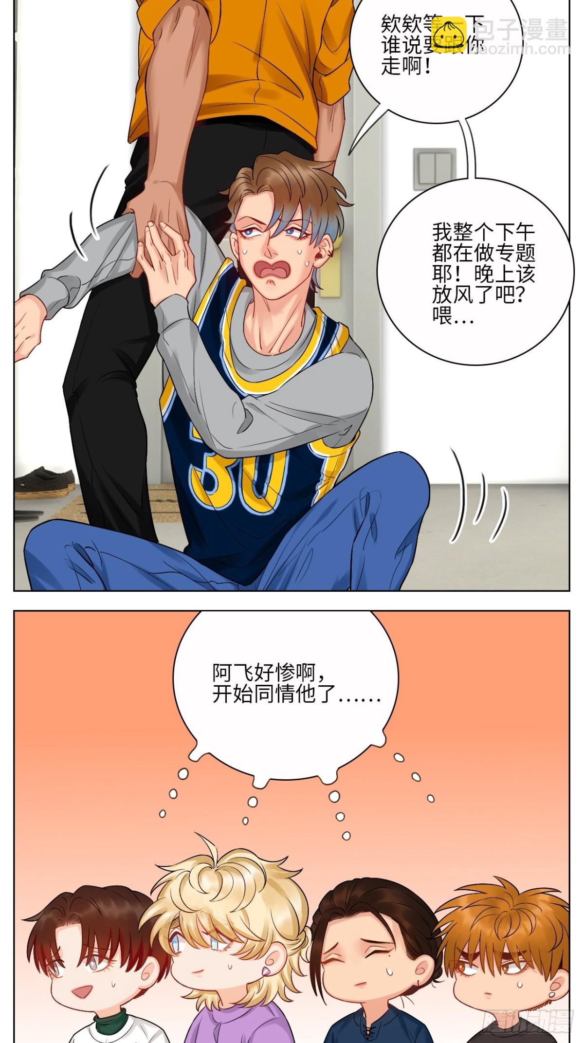 &ldquo;我也是会紧张的&rdquo;-第162话