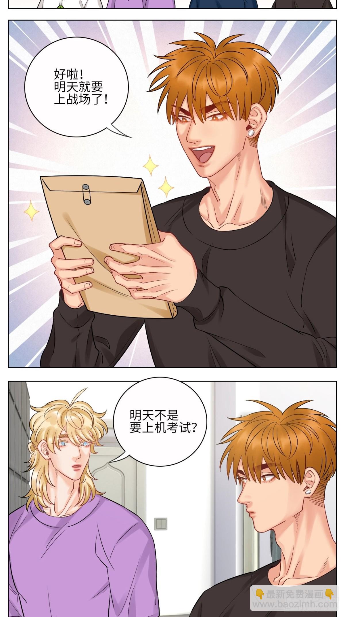 &ldquo;我也是会紧张的&rdquo;-第162话