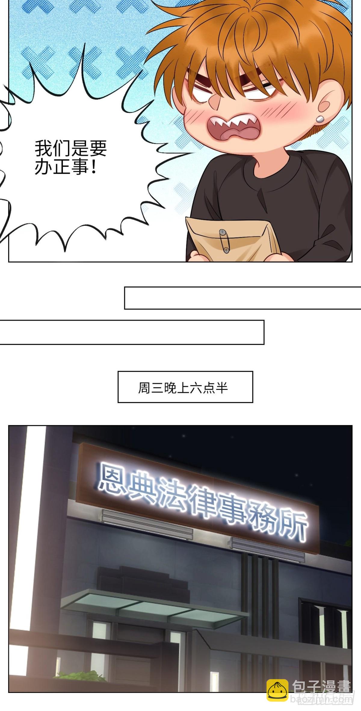&ldquo;我也是会紧张的&rdquo;-第162话