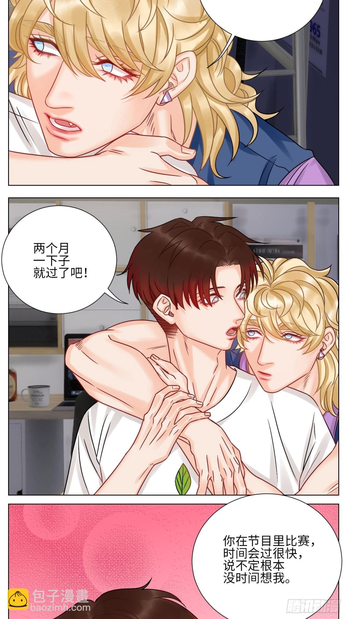 夏日乐团季，阿飞的逃跑计划-第164话
