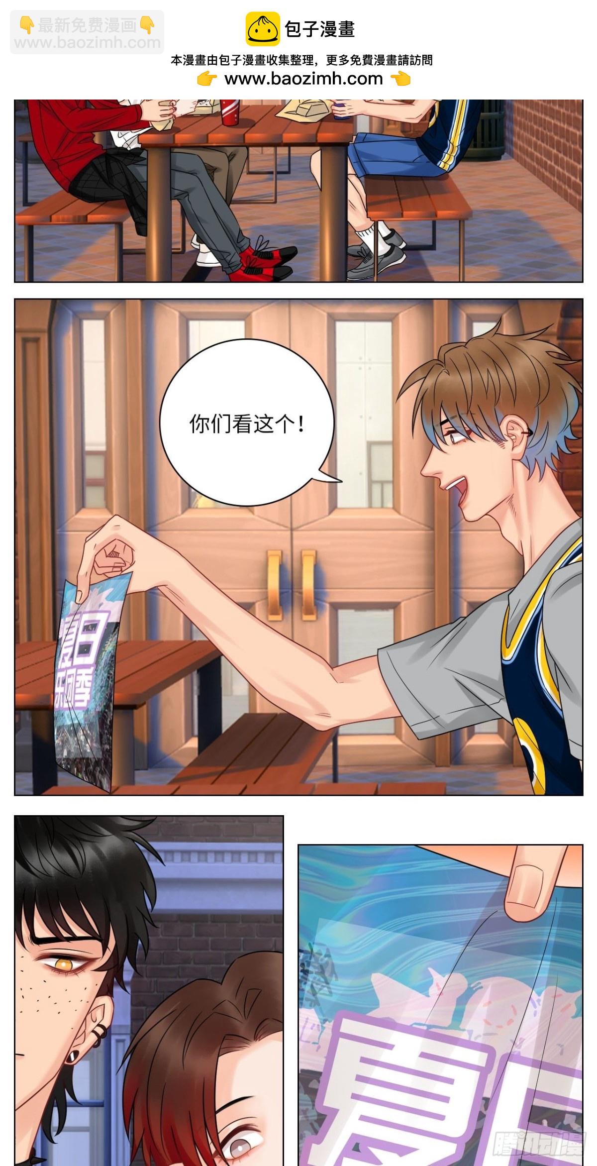 夏日乐团季，阿飞的逃跑计划-第164话