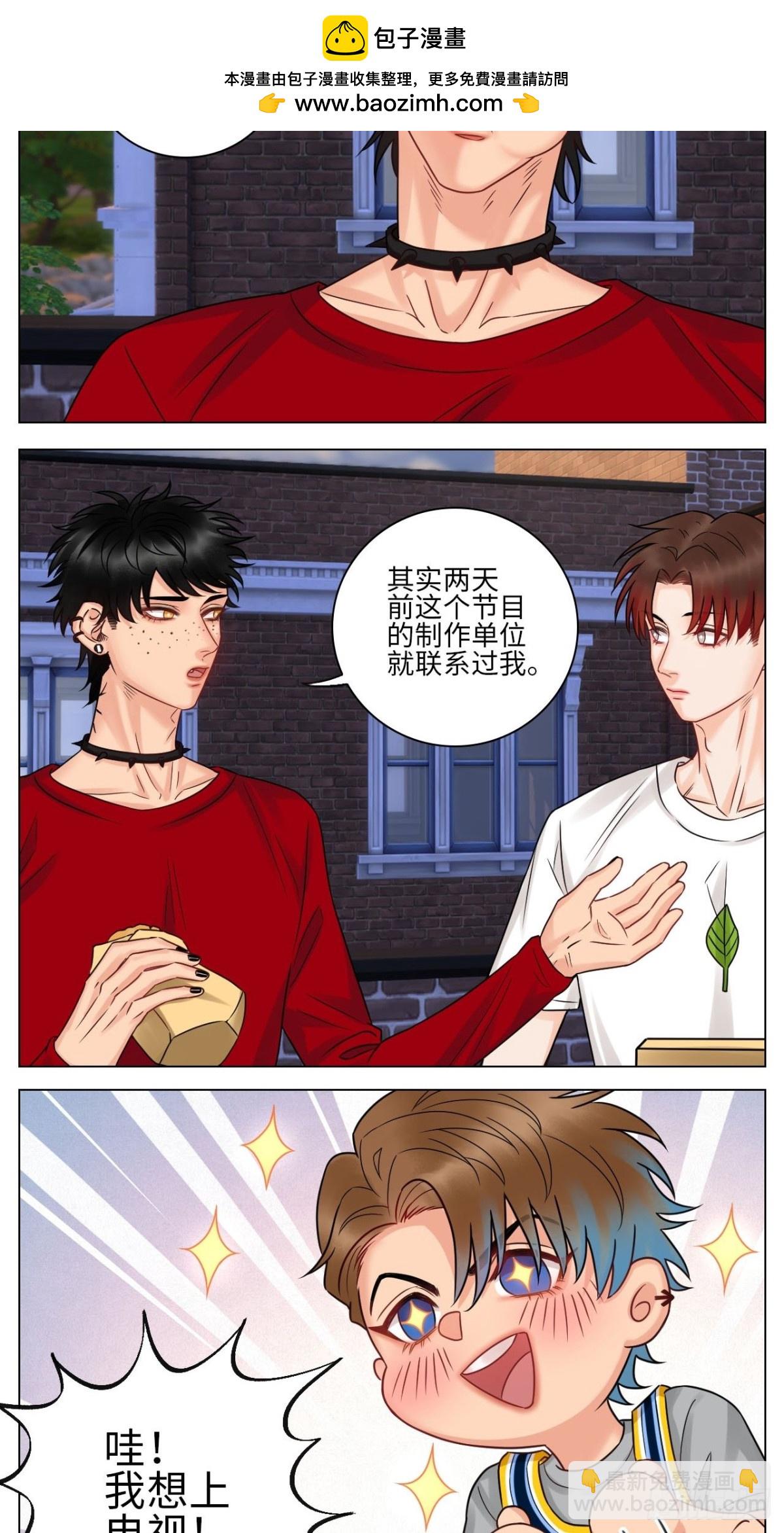 夏日乐团季，阿飞的逃跑计划-第164话