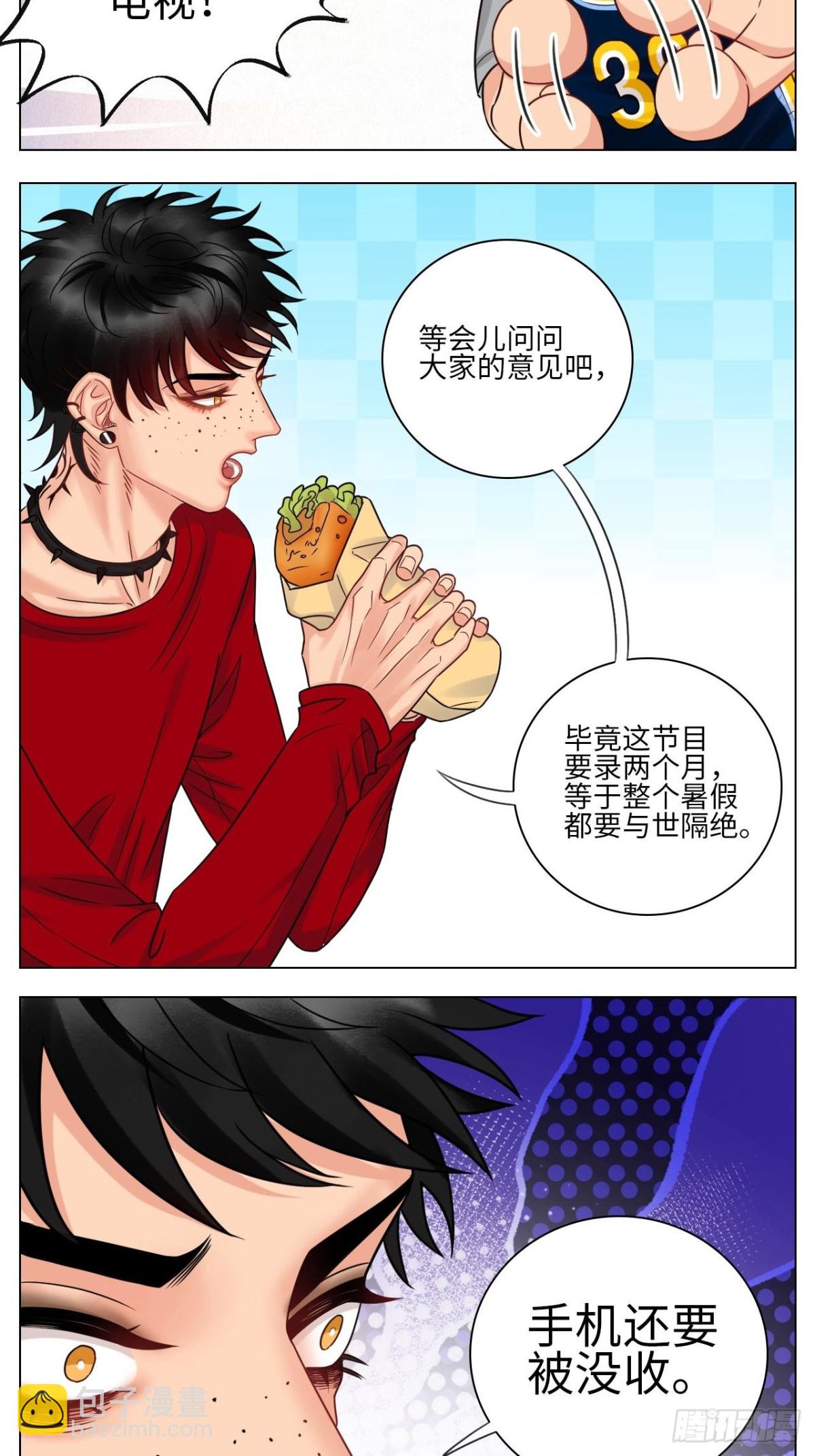 夏日乐团季，阿飞的逃跑计划-第164话