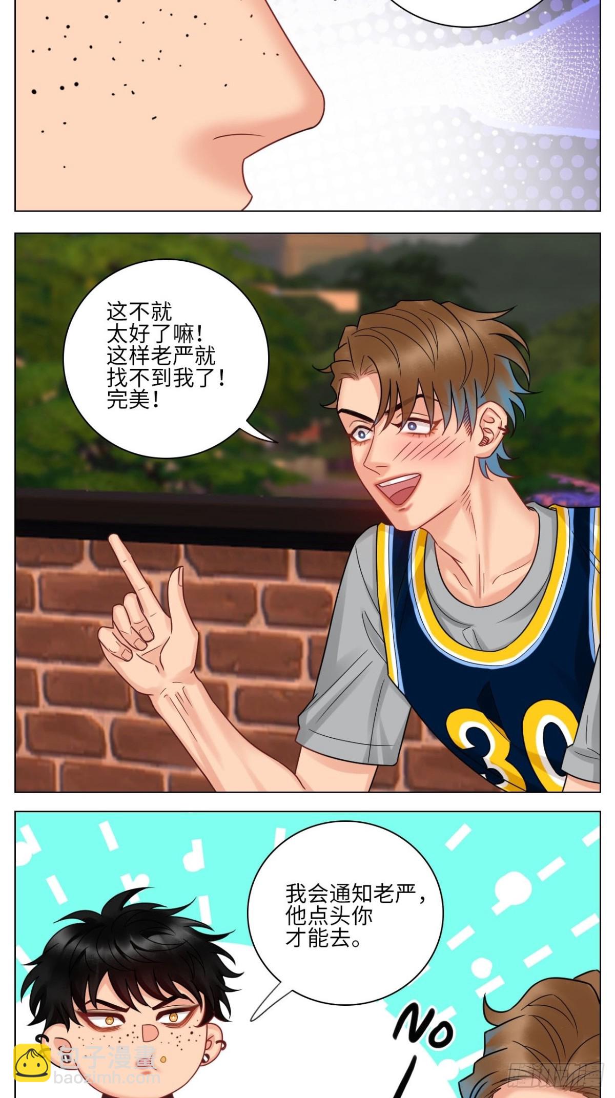 夏日乐团季，阿飞的逃跑计划-第164话