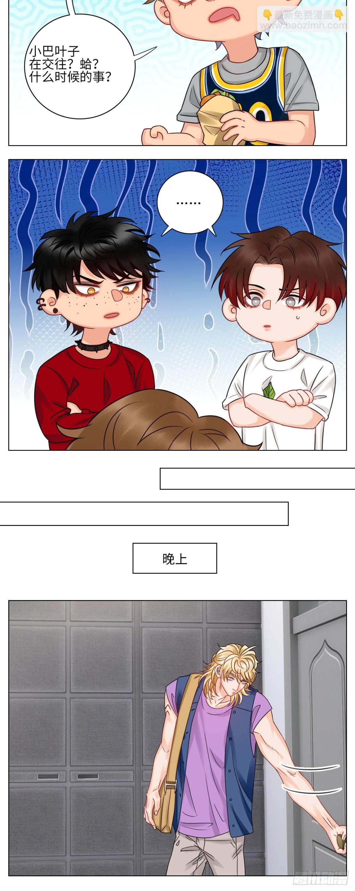 夏日乐团季，阿飞的逃跑计划-第164话