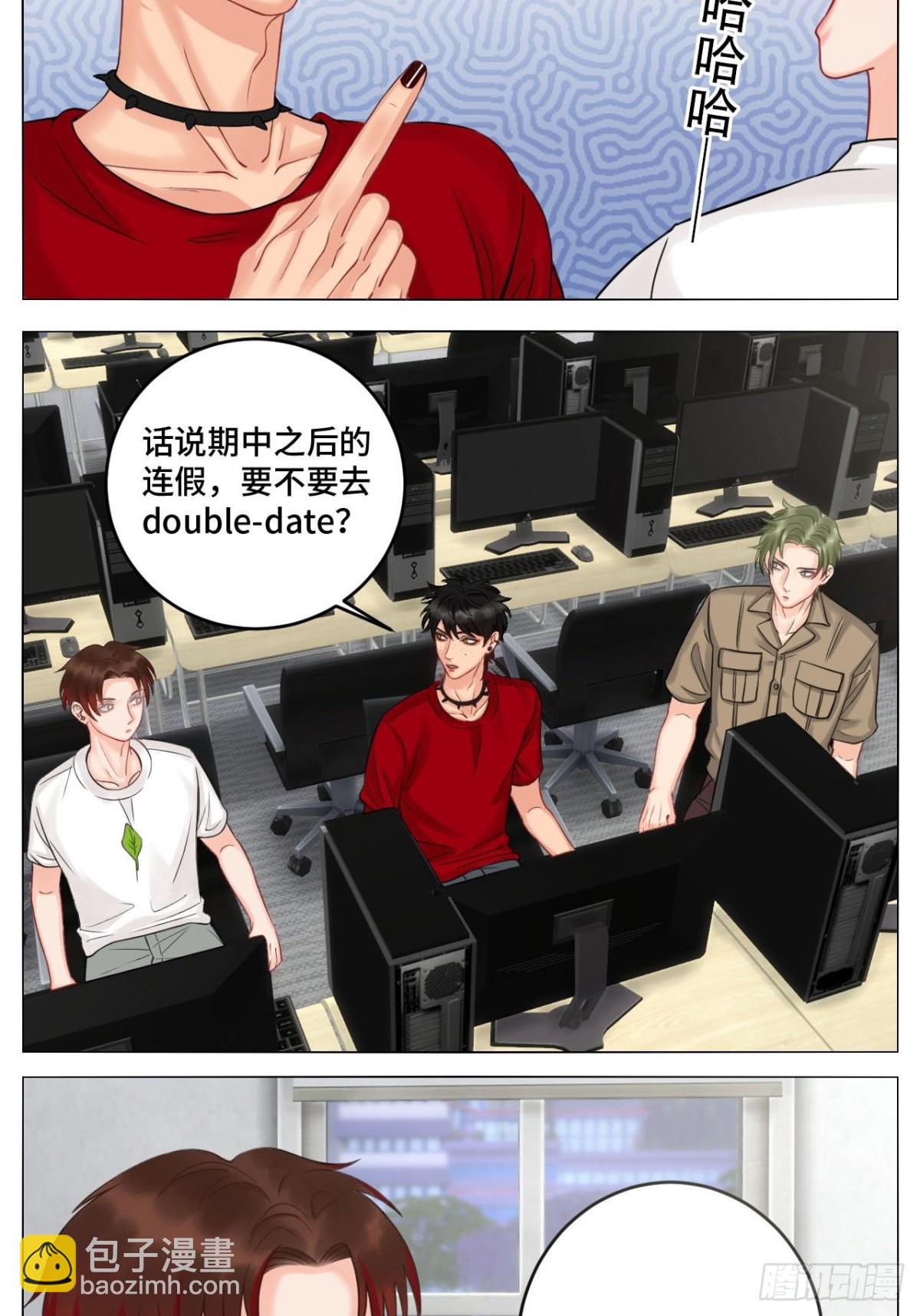 四个人就不尴尬吗？-第166话