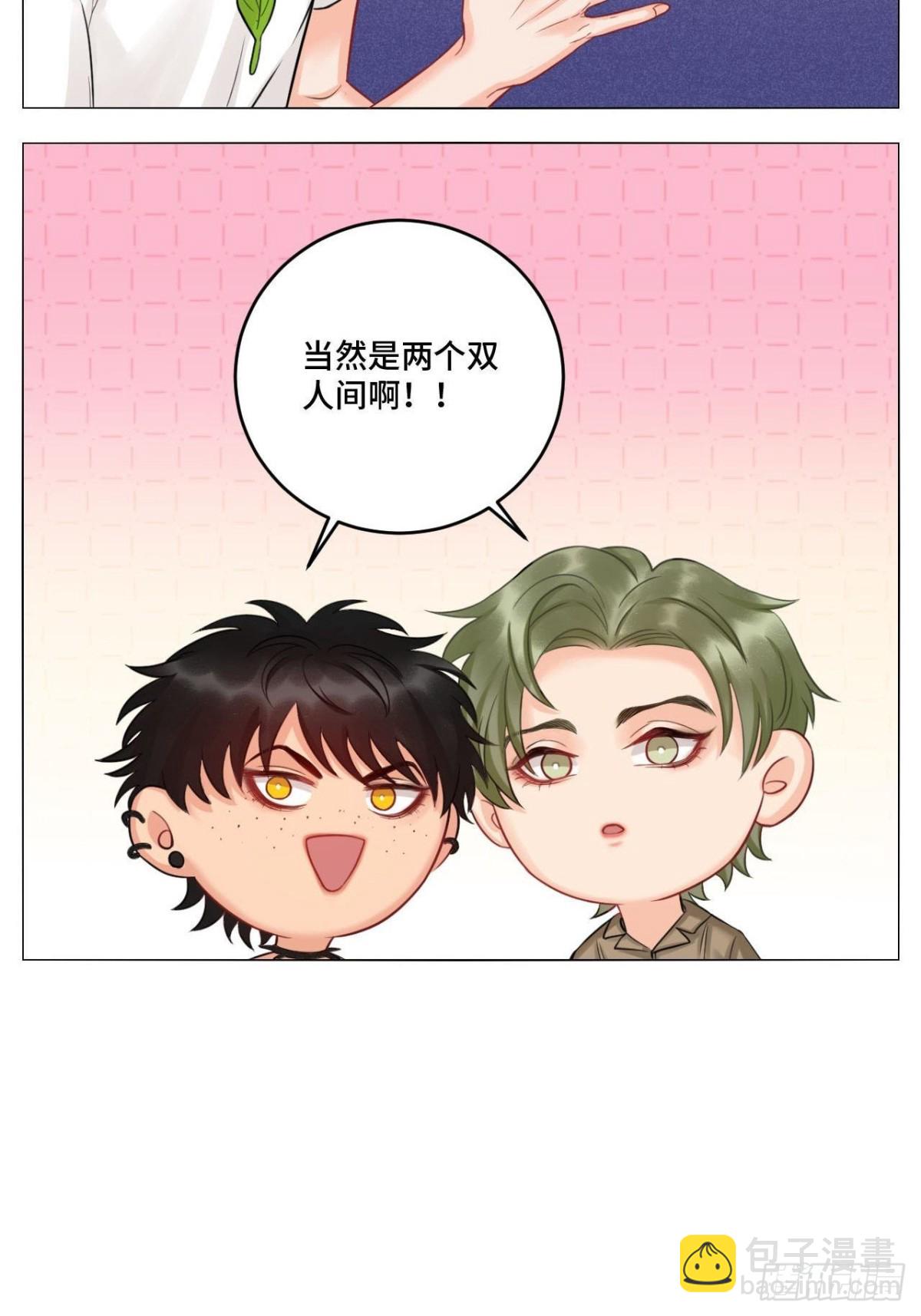 四个人就不尴尬吗？-第166话
