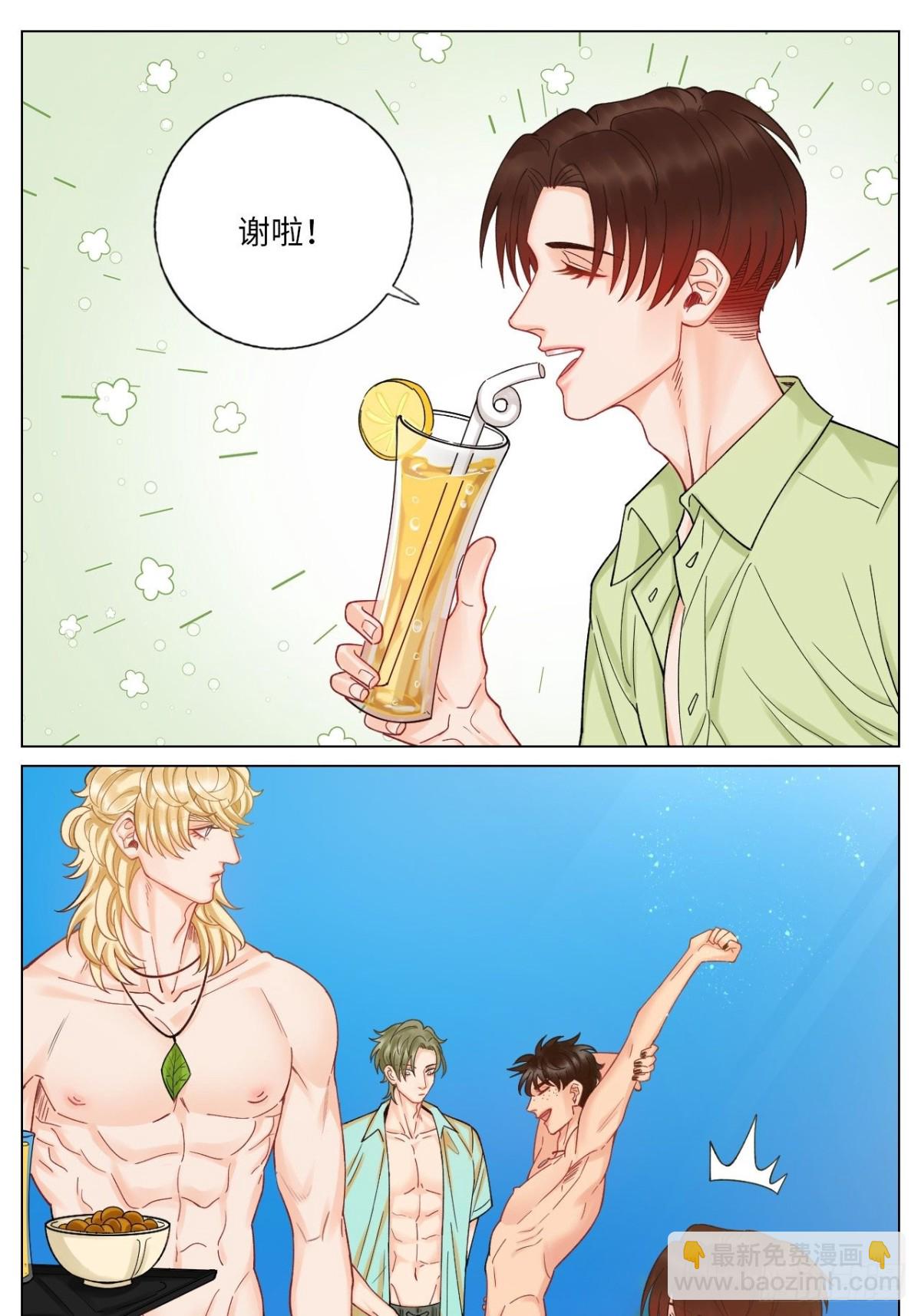 度假组VS荒岛求生组-第168话