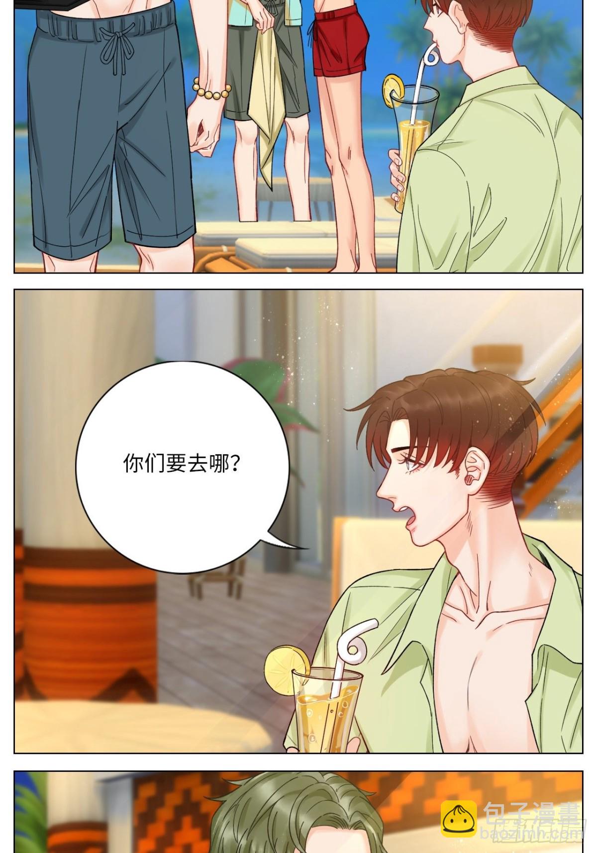 度假组VS荒岛求生组-第168话