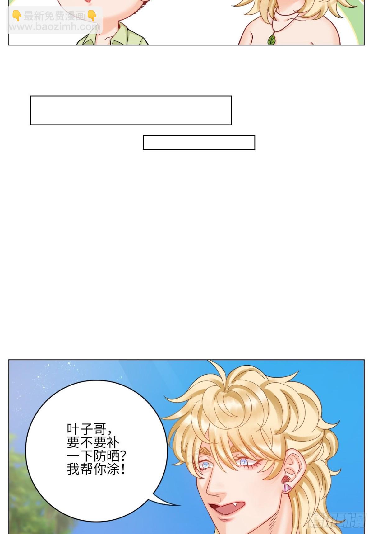 度假组VS荒岛求生组-第168话