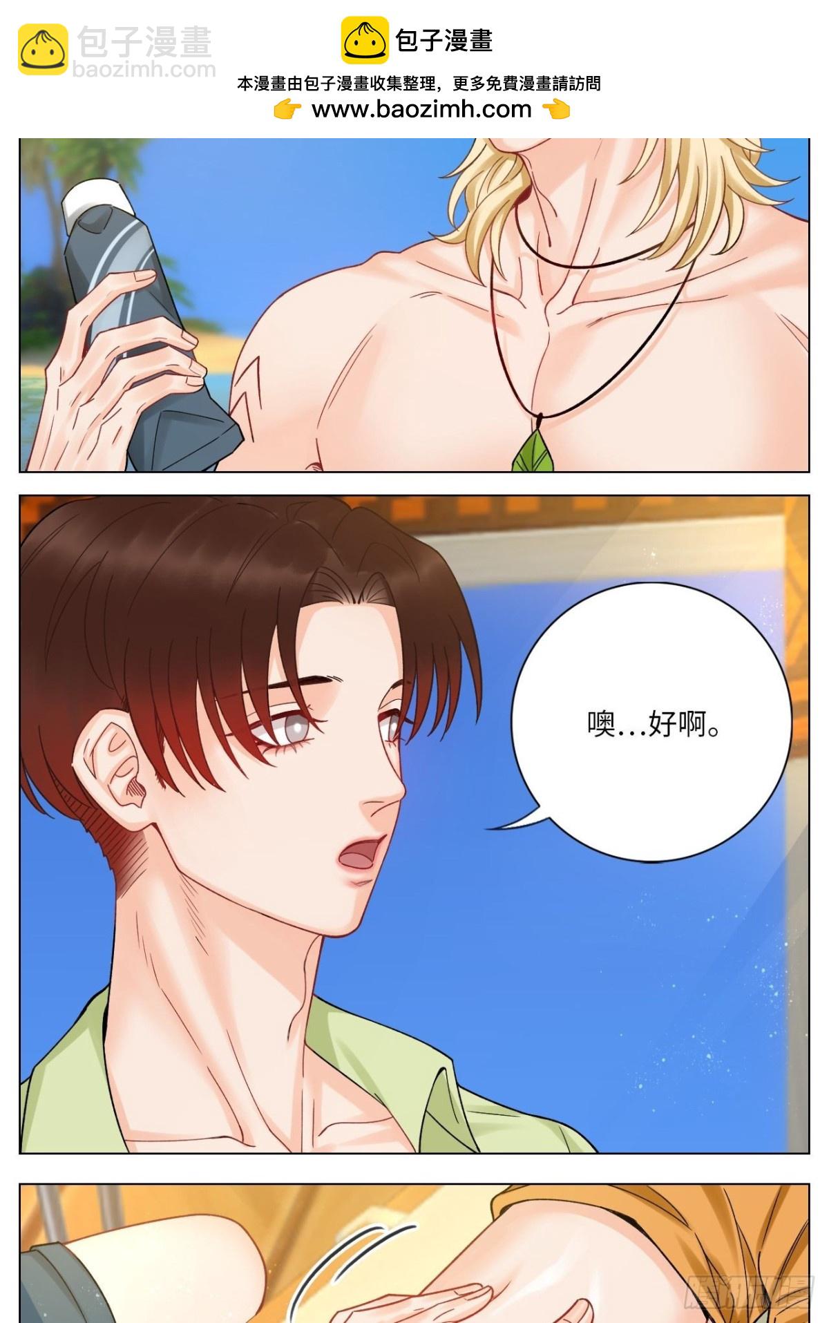 度假组VS荒岛求生组-第168话