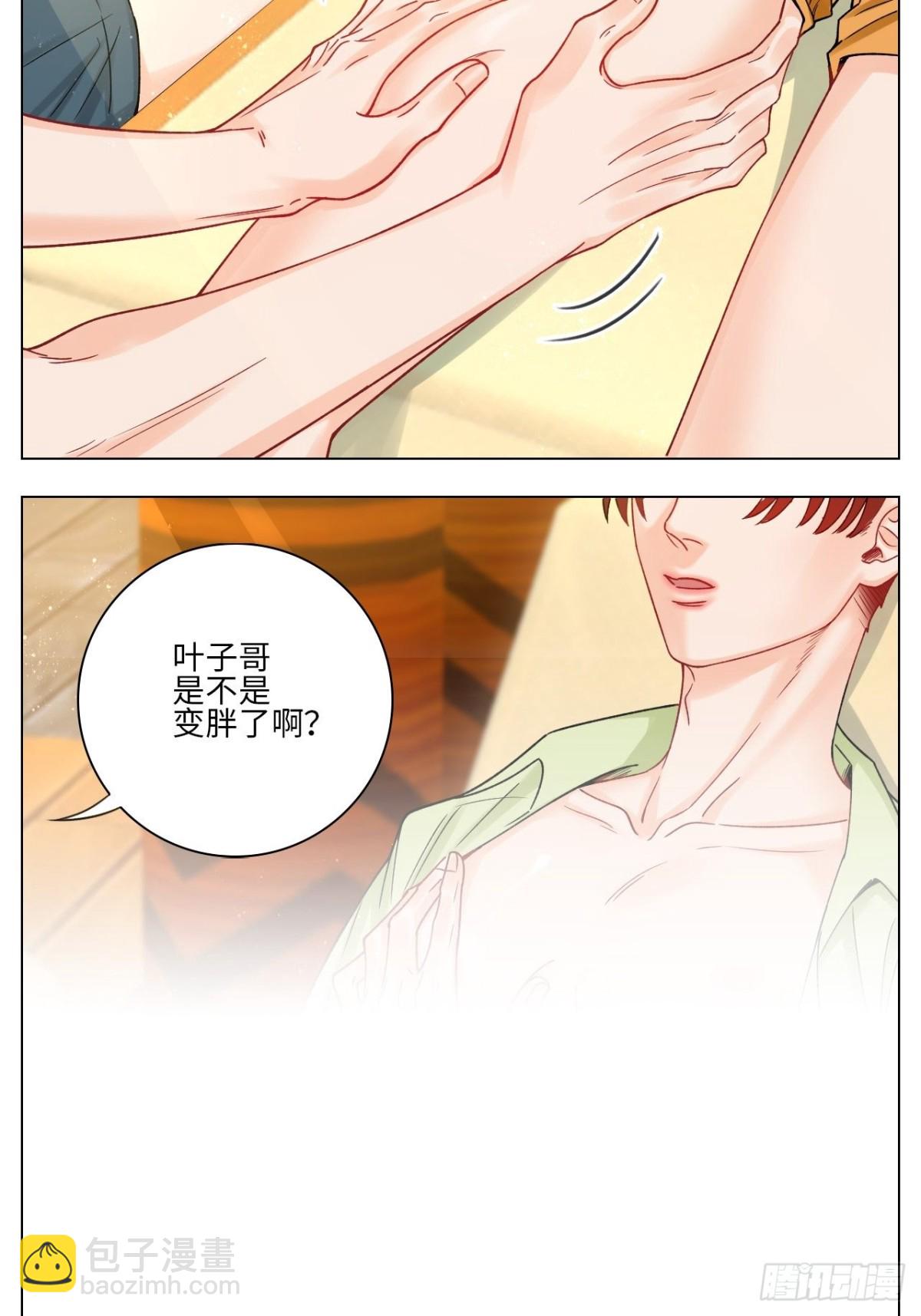 度假组VS荒岛求生组-第168话