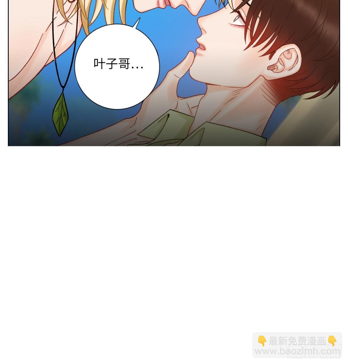 度假组VS荒岛求生组-第168话
