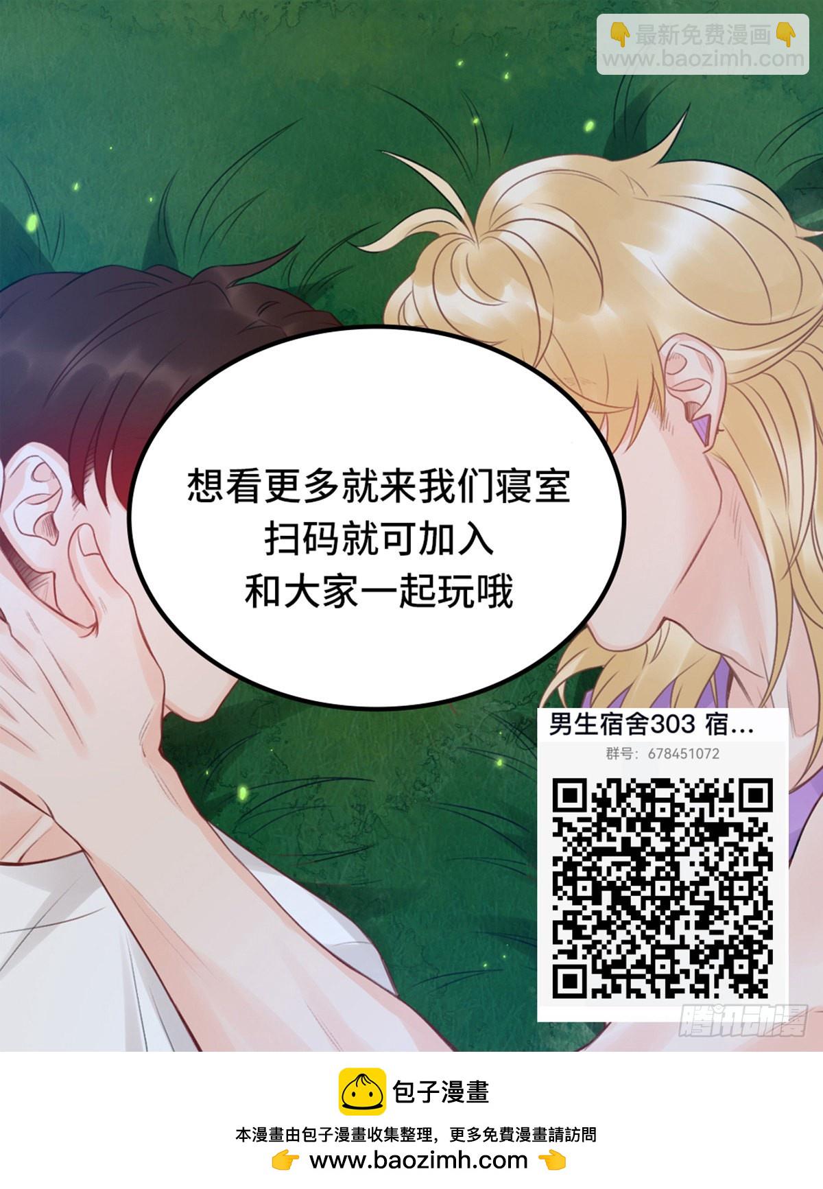 度假组VS荒岛求生组-第168话