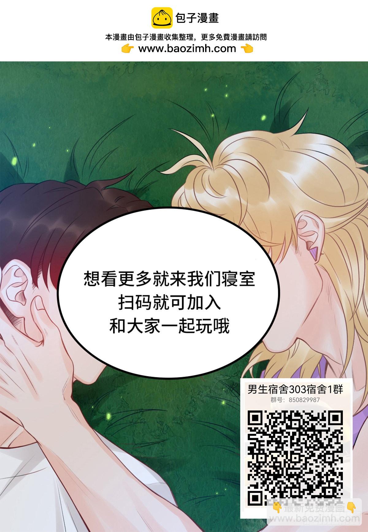 新年快乐！虎虎生威（贺图送上）-第170话