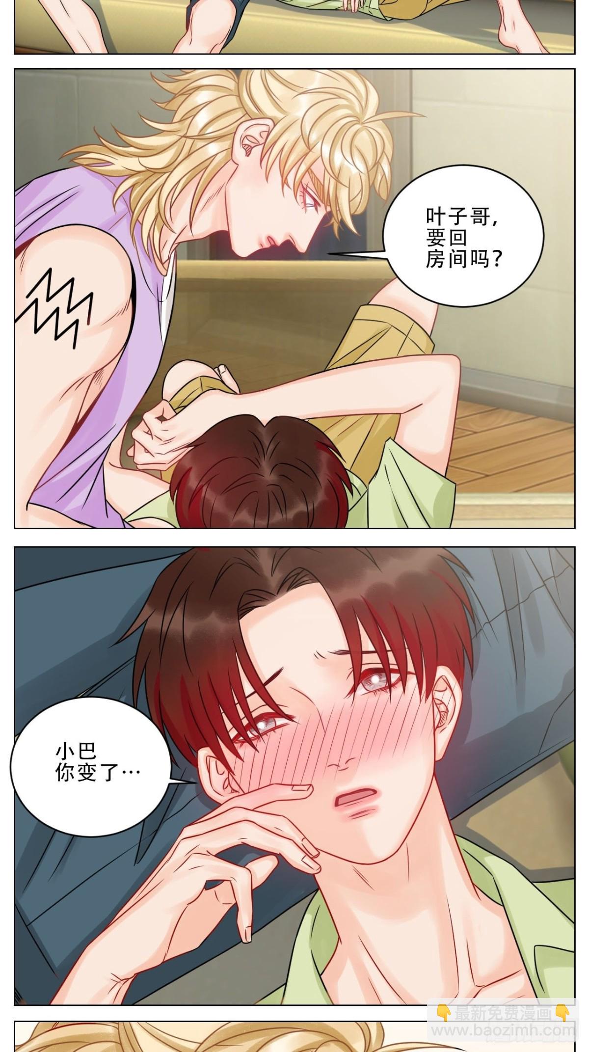 小巴是坏修勾-第172话