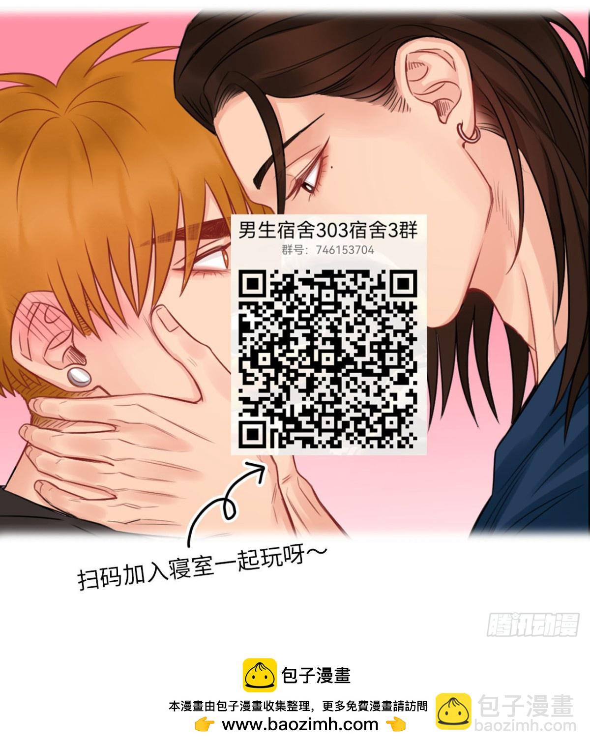 小巴是坏修勾-第172话
