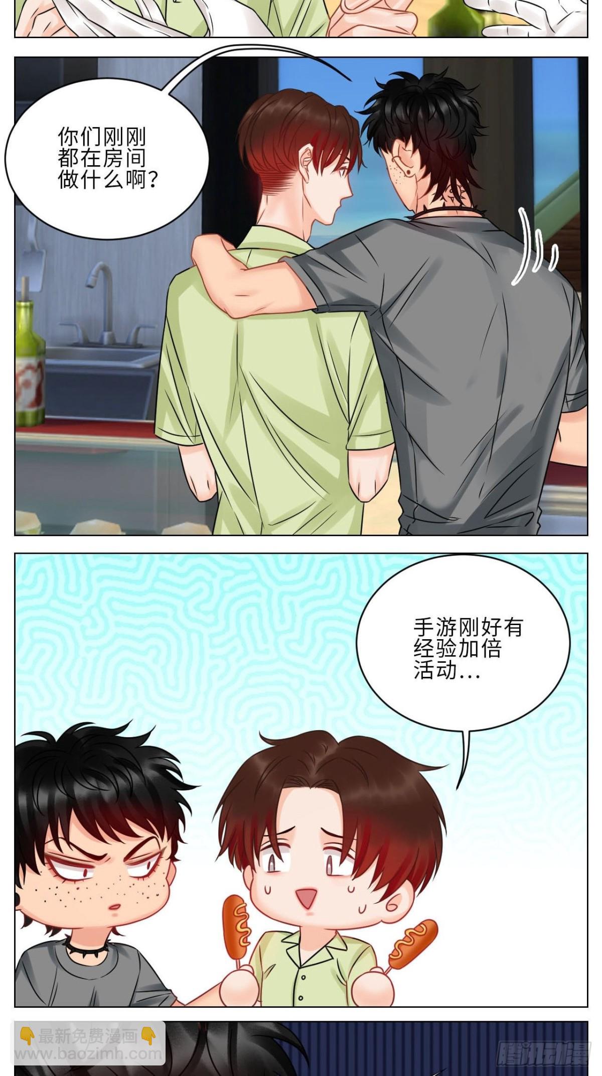 小巴是坏修勾-第172话