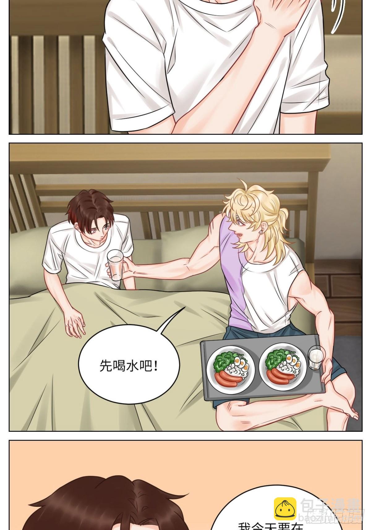 和小巴一起做运动-第174话