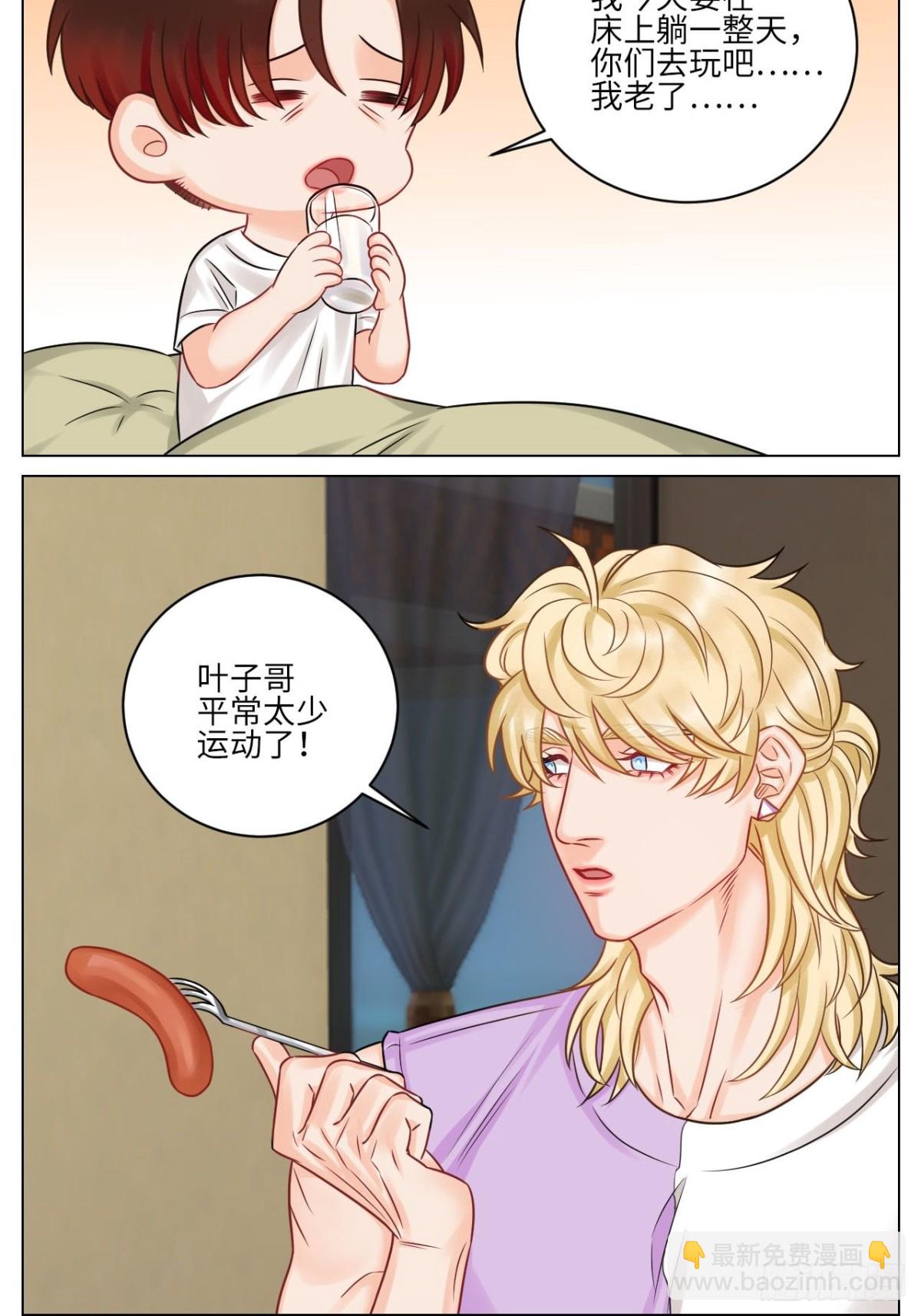 和小巴一起做运动-第174话