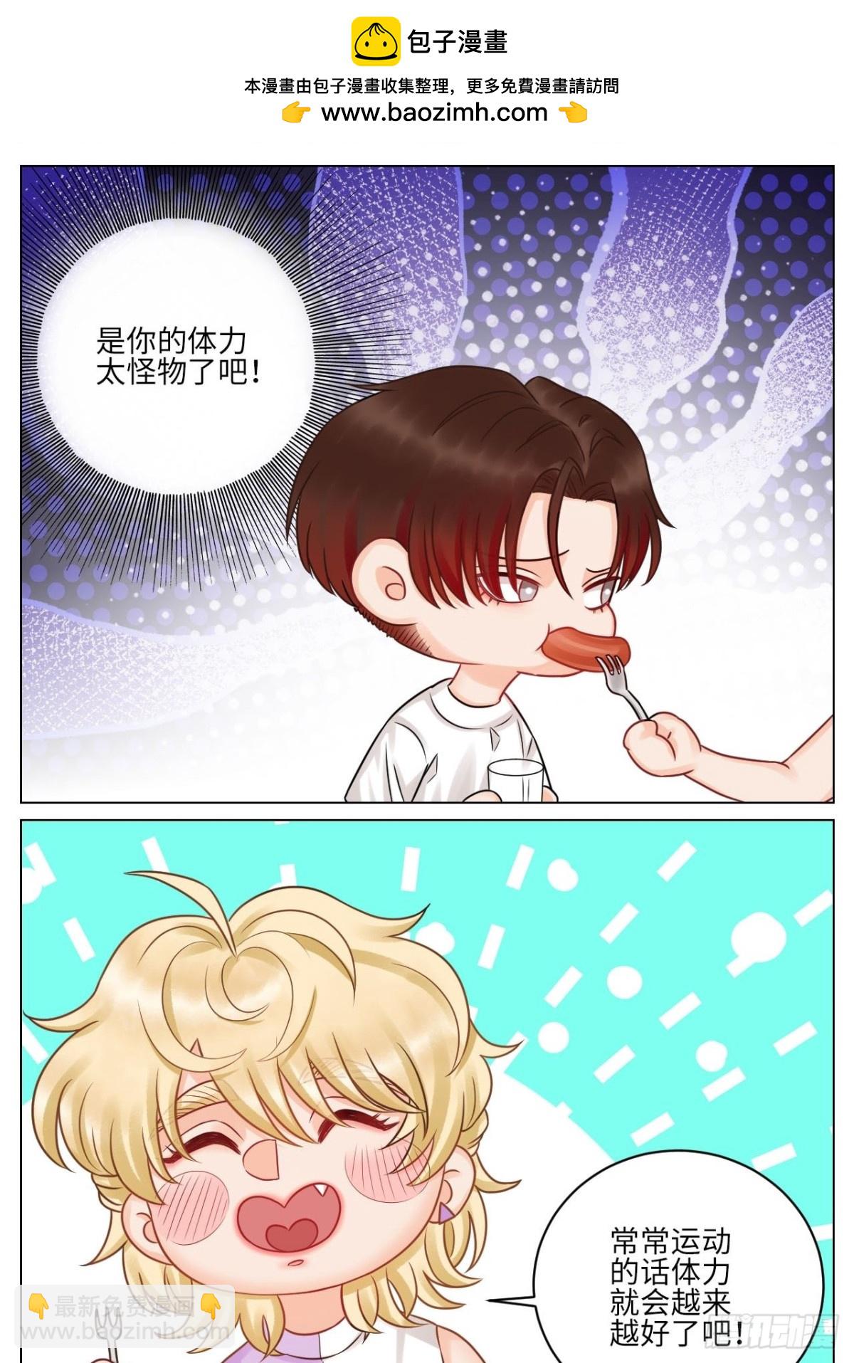 和小巴一起做运动-第174话