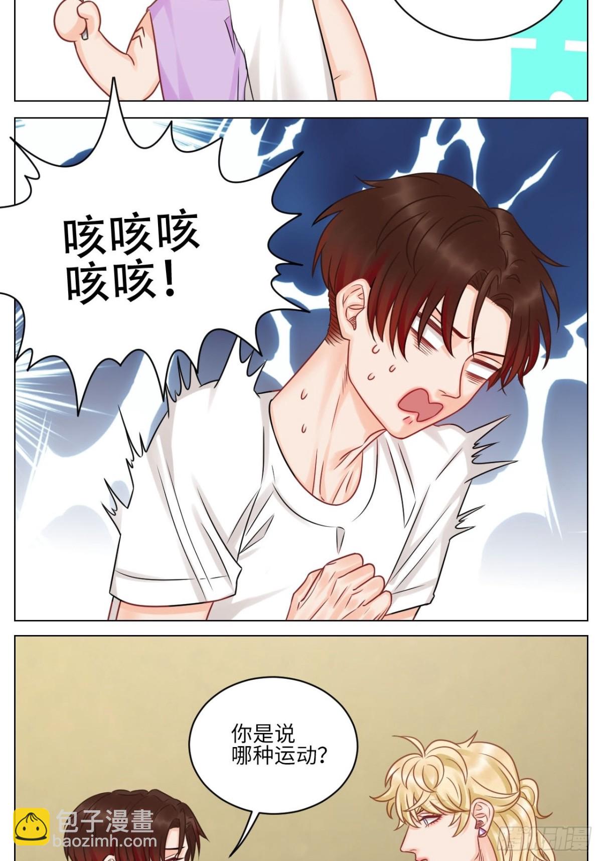 和小巴一起做运动-第174话