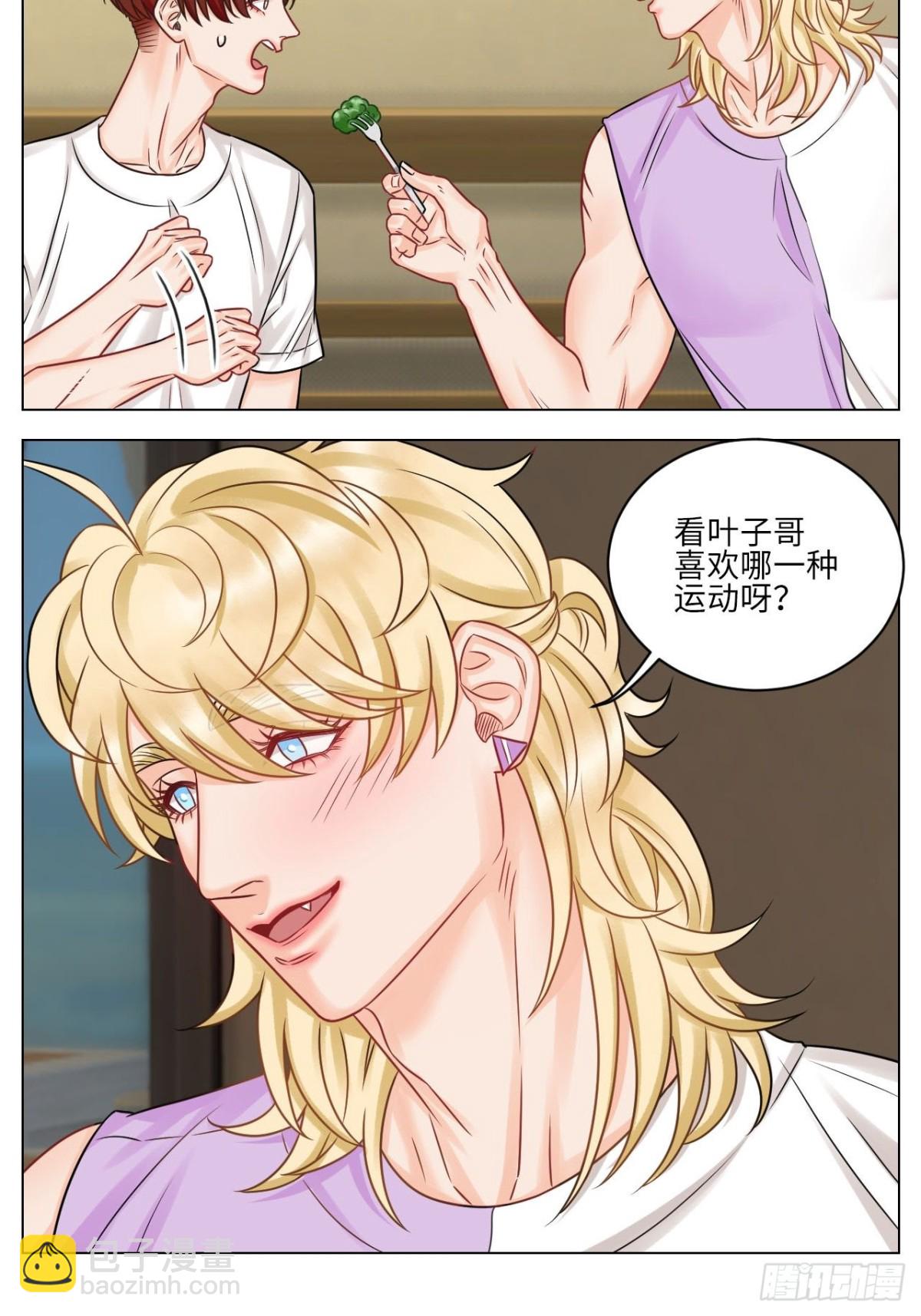 和小巴一起做运动-第174话