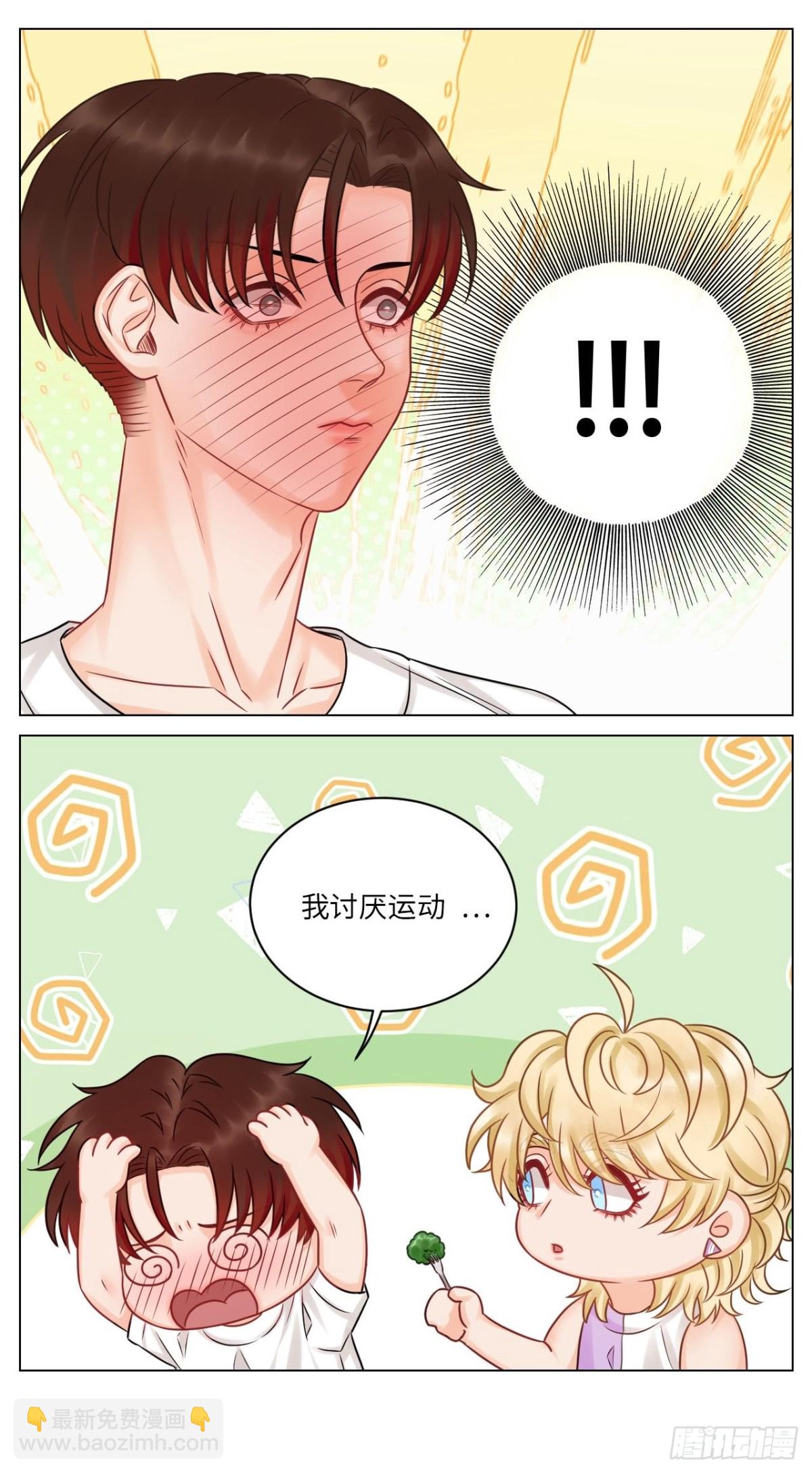 和小巴一起做运动-第174话