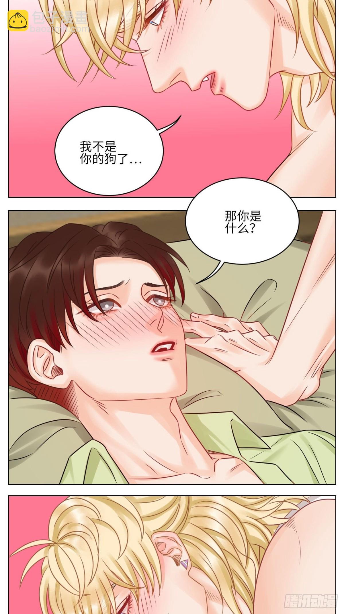 和小巴一起做运动-第174话