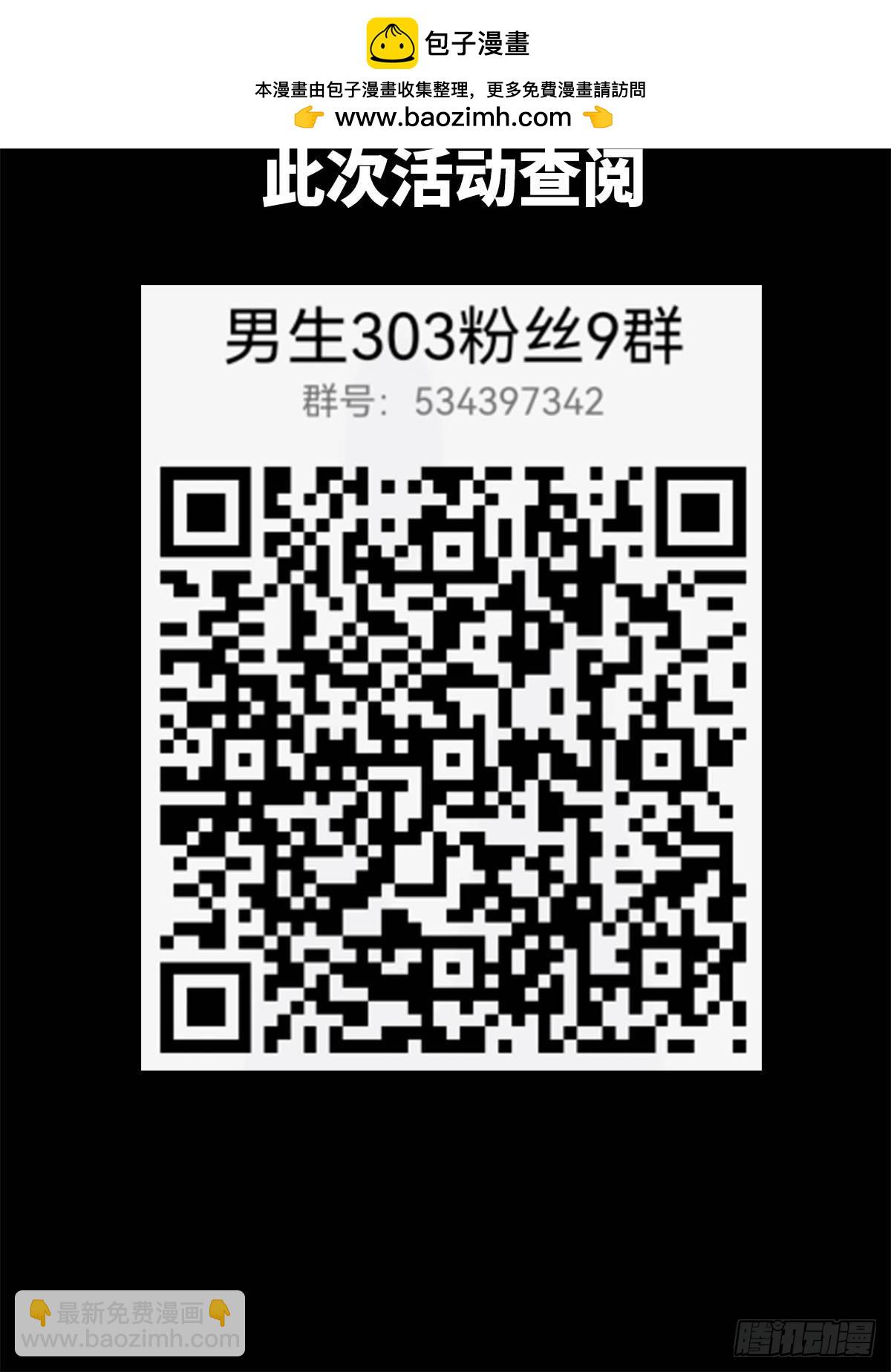 第一届灵魂画师大赏-第176话