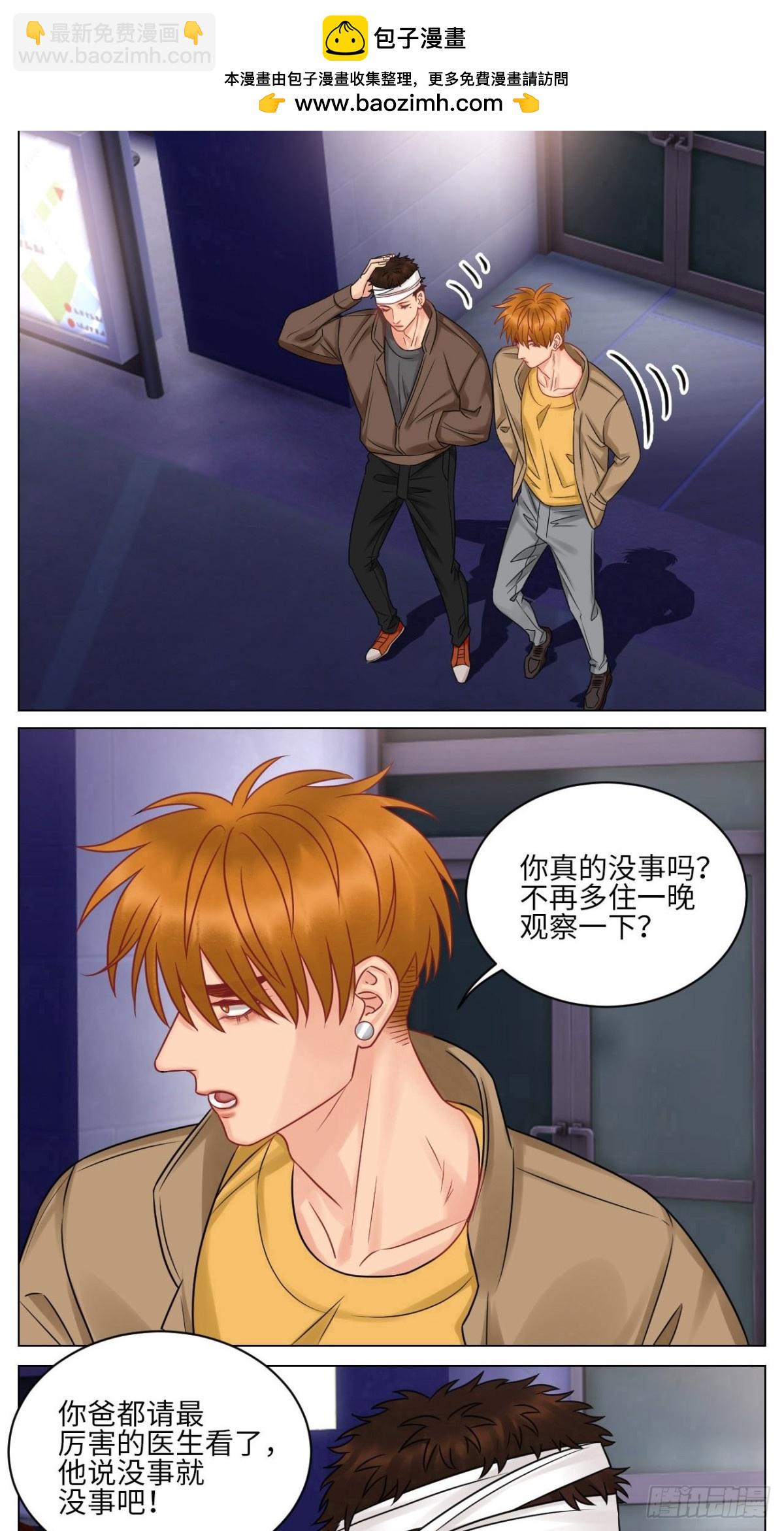 劫后余生感情倍增-第178话