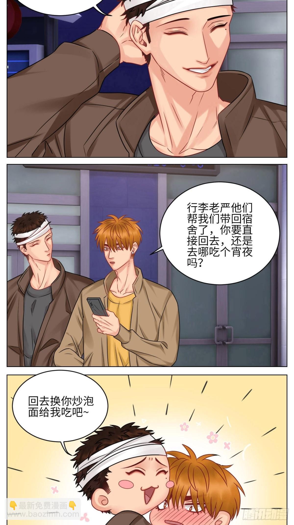 劫后余生感情倍增-第178话