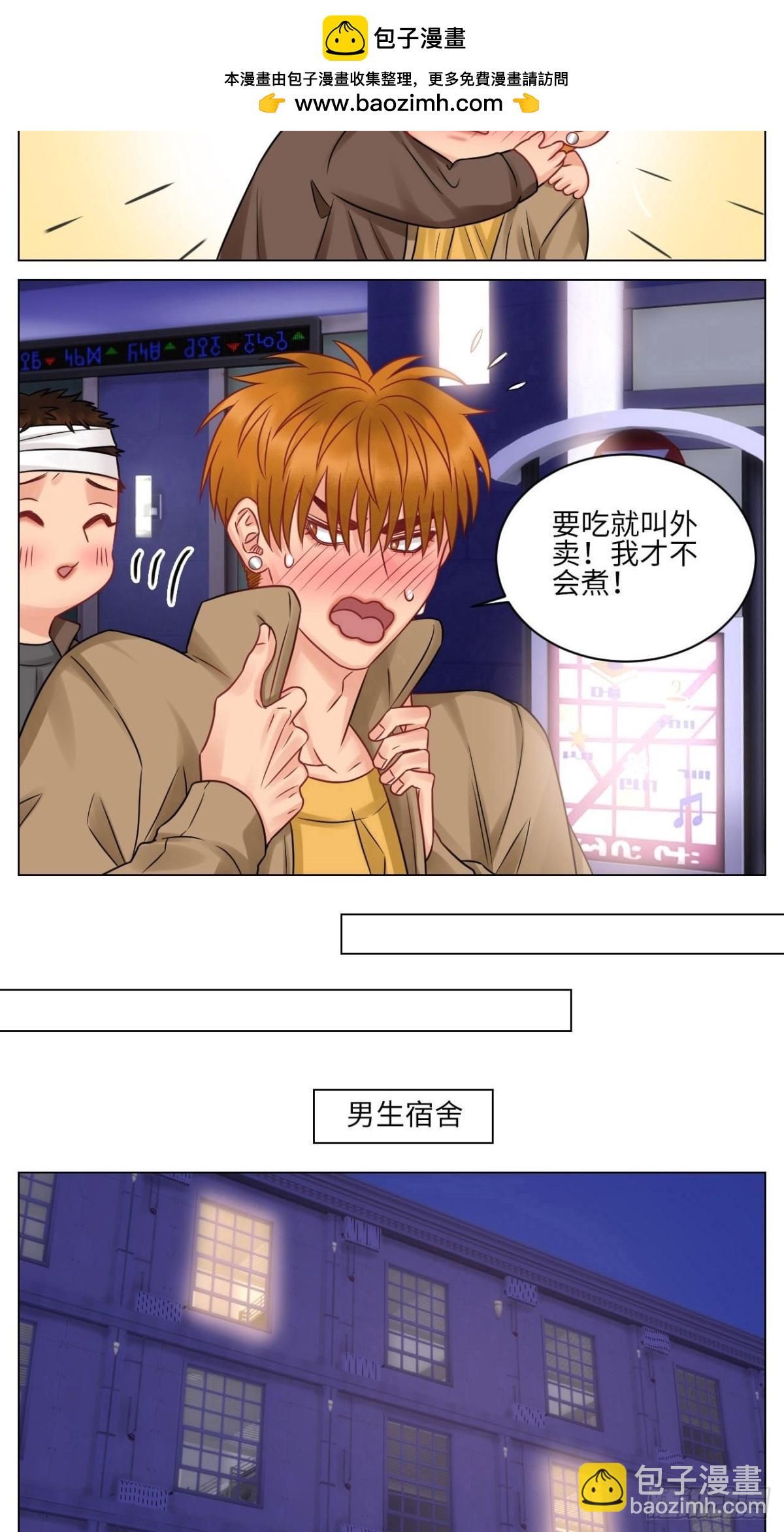 劫后余生感情倍增-第178话