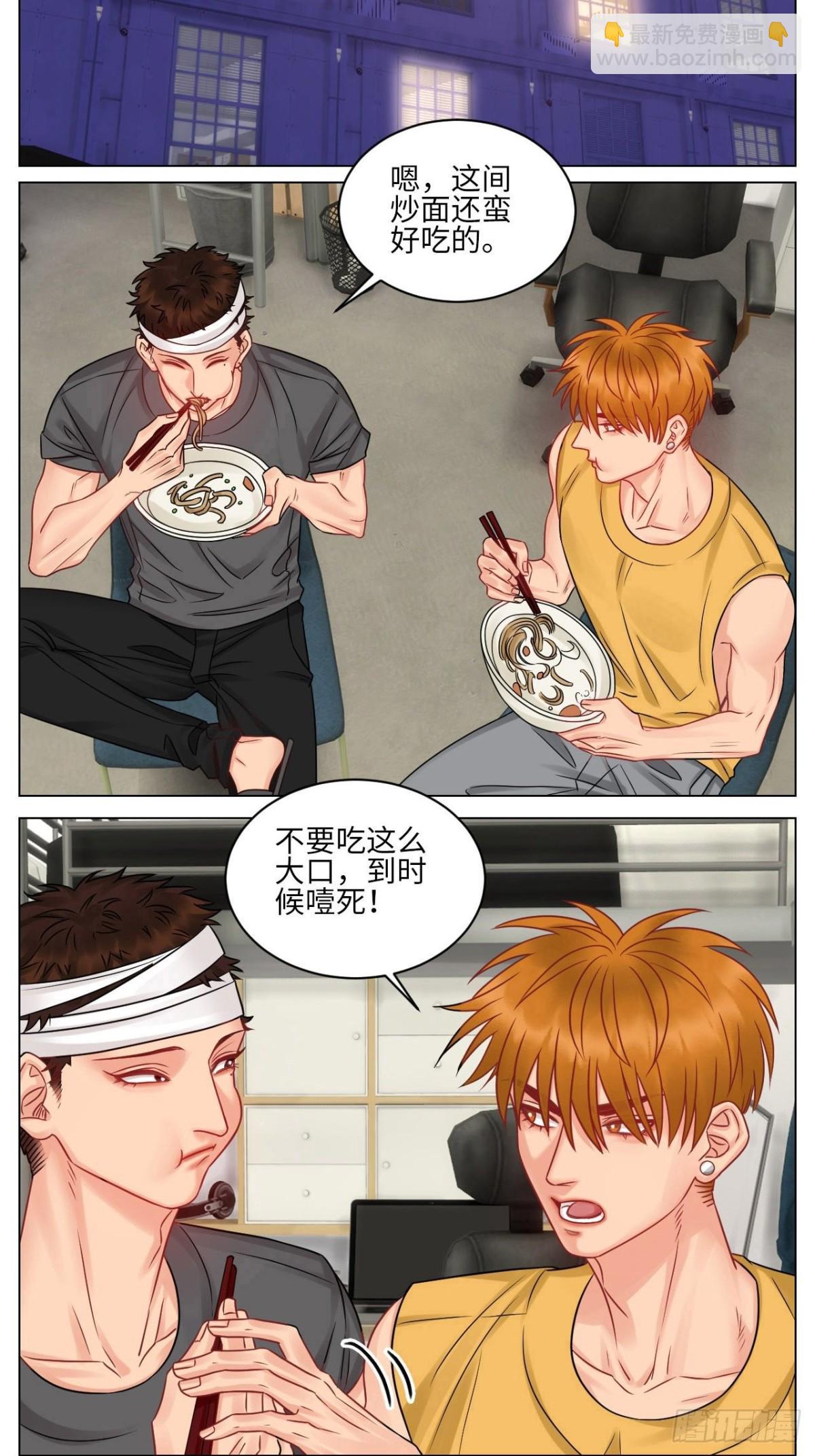 劫后余生感情倍增-第178话