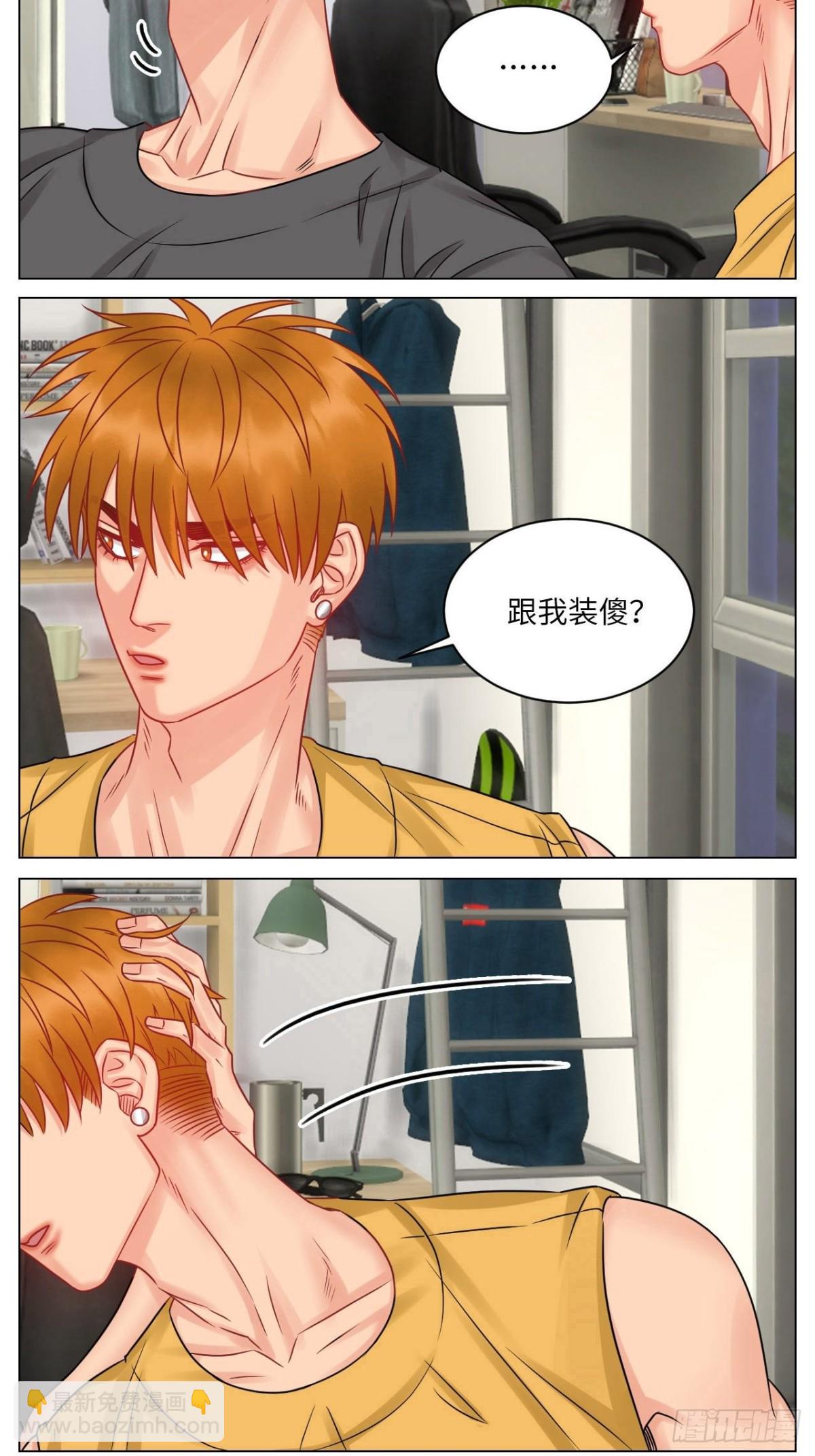 劫后余生感情倍增-第178话
