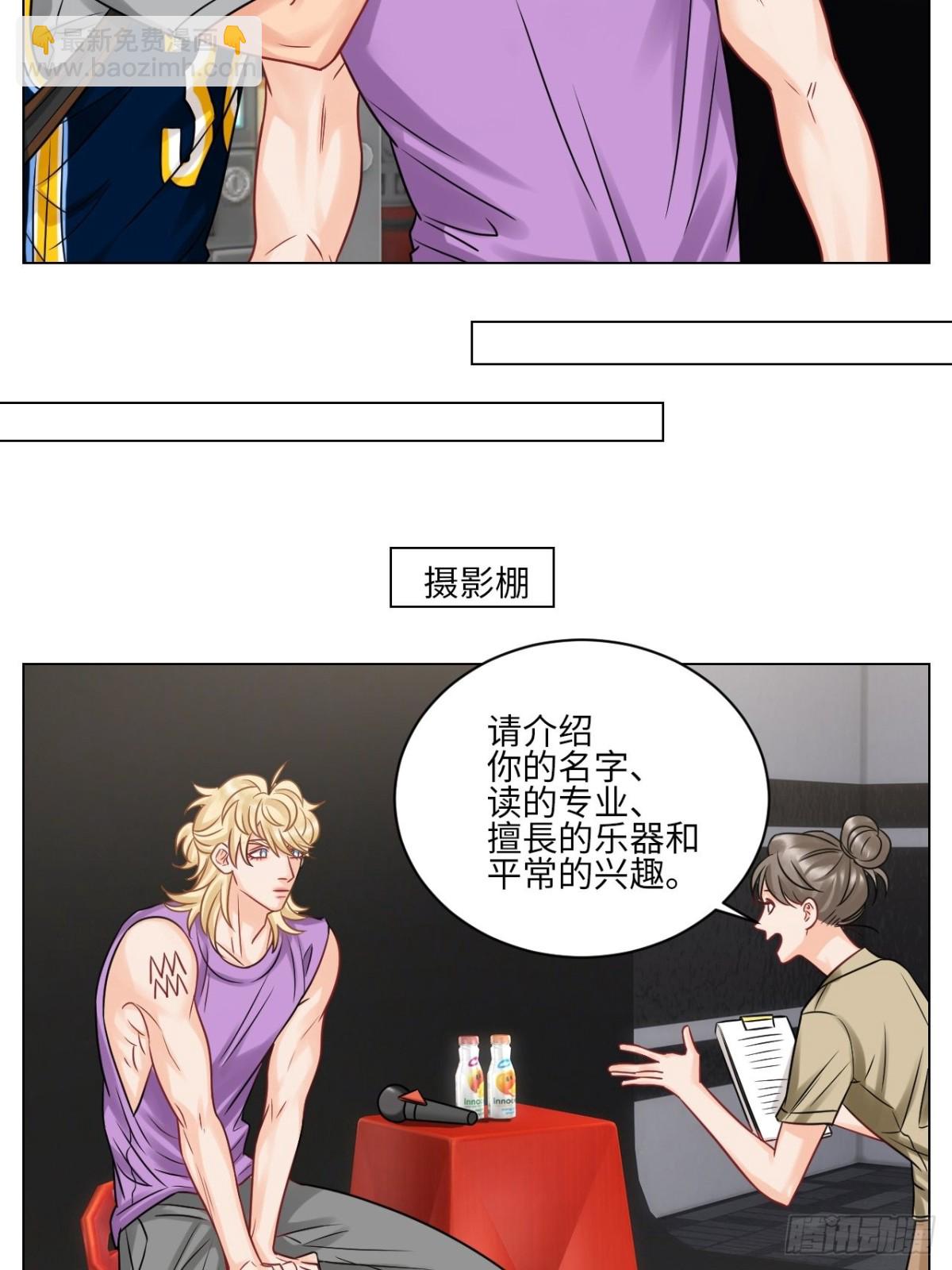 小巴选秀遇剧本-第180话
