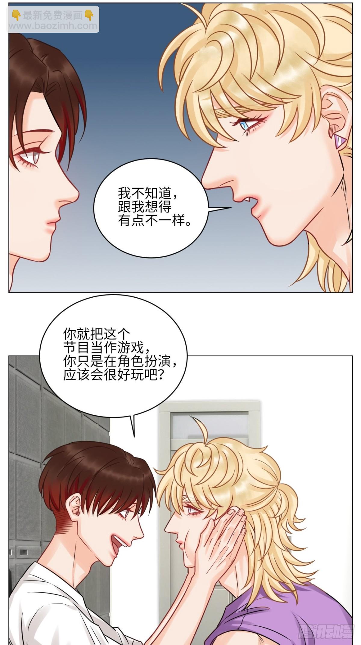小巴选秀遇剧本-第180话