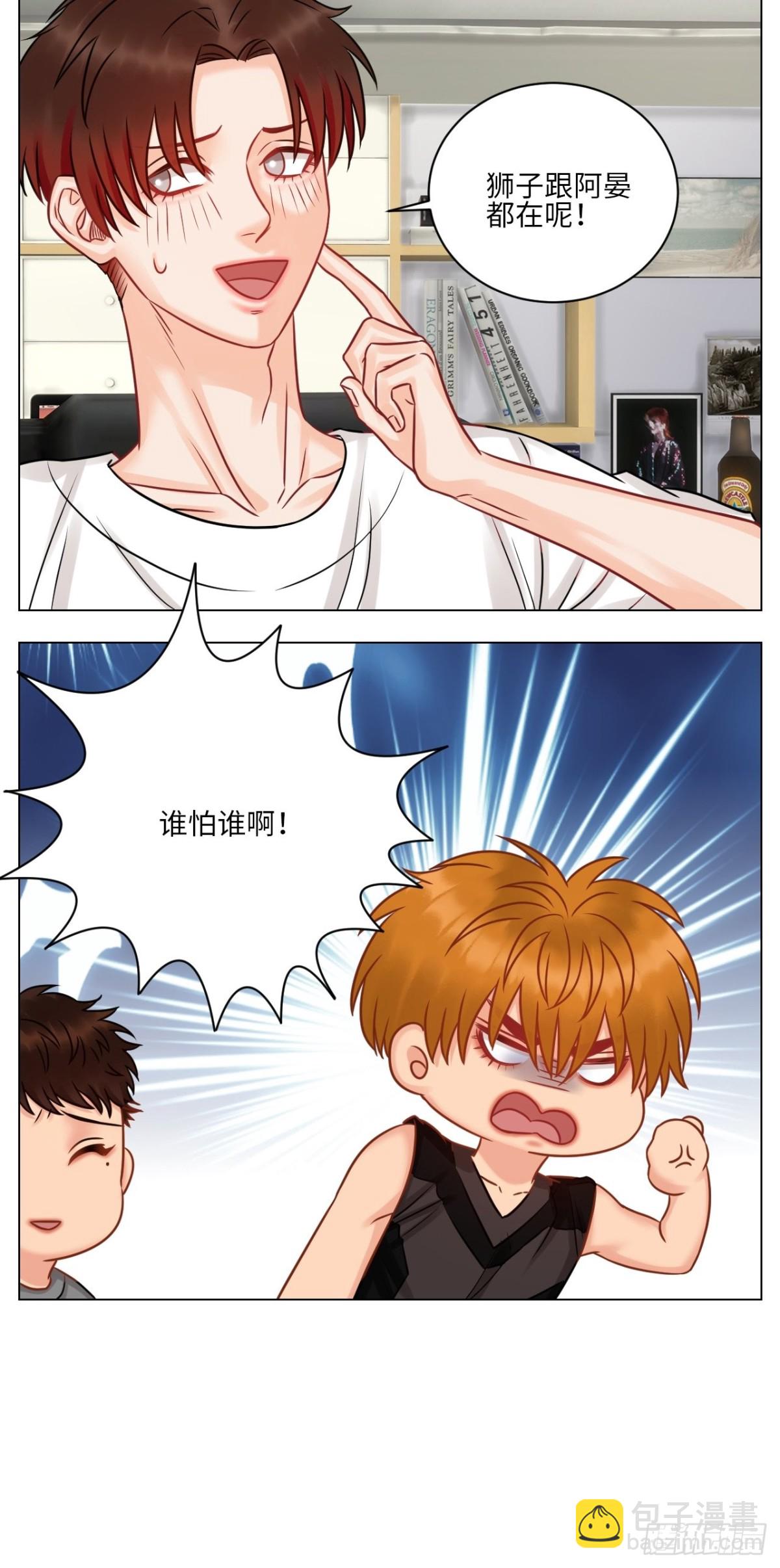 小巴选秀遇剧本-第180话